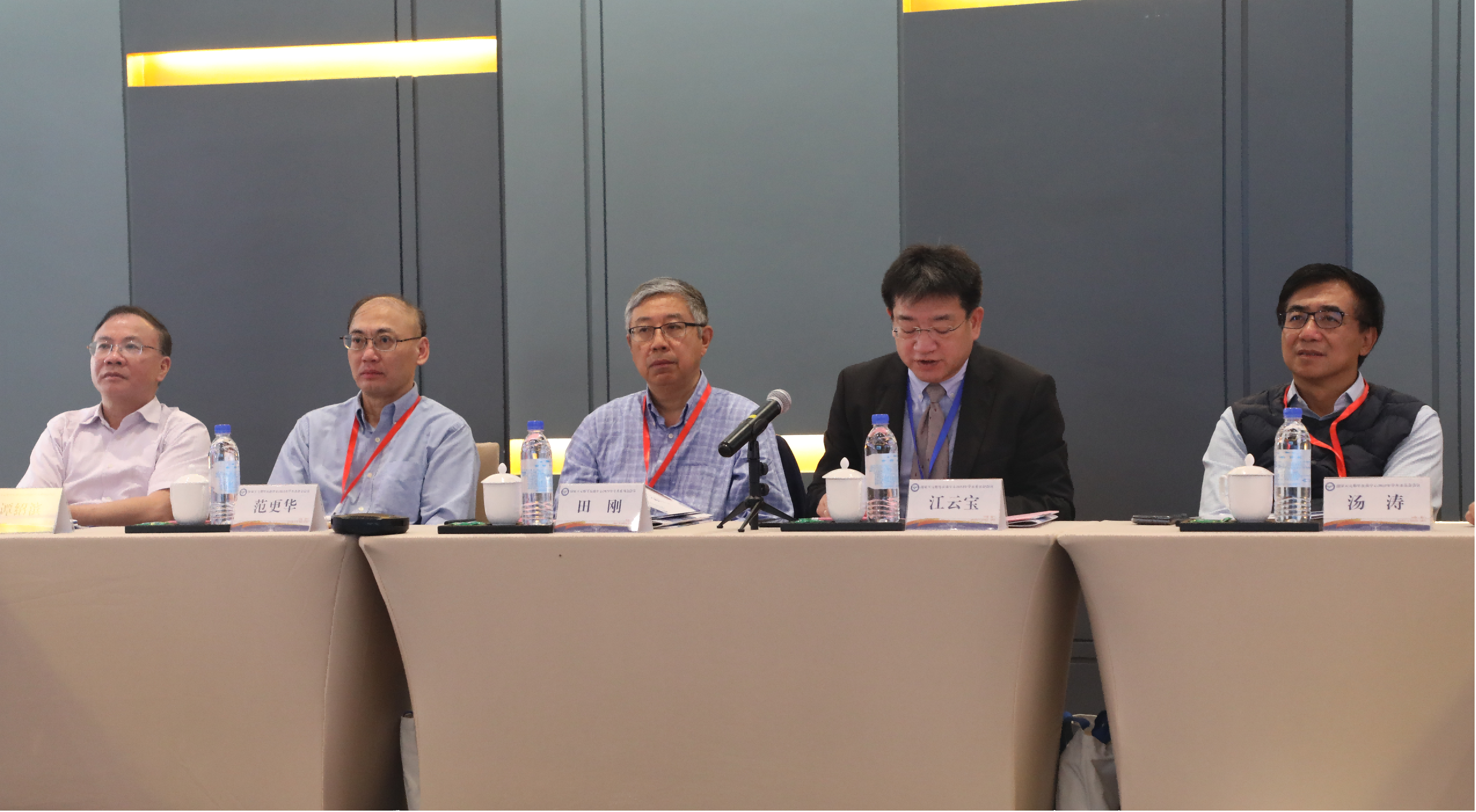 国家天元数学东南中心2022年学术委员会会议在厦门召开 第 1 张 国家天元数学东南中心2022年学术委员会会议在厦门召开 第 1 张