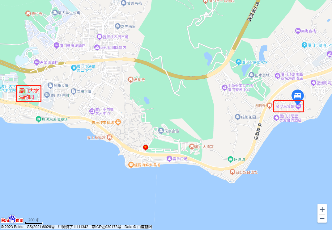 关于公布“Mordell-Weil Theorem”短课程录取名单的通知