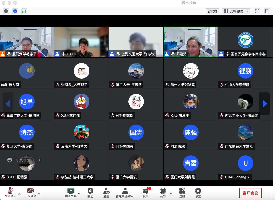 TMSE holds minicourse on deep learning and scientific computing: basics and high-level TMSE holds minicourse on deep learning and scientific computing: basics and high-level