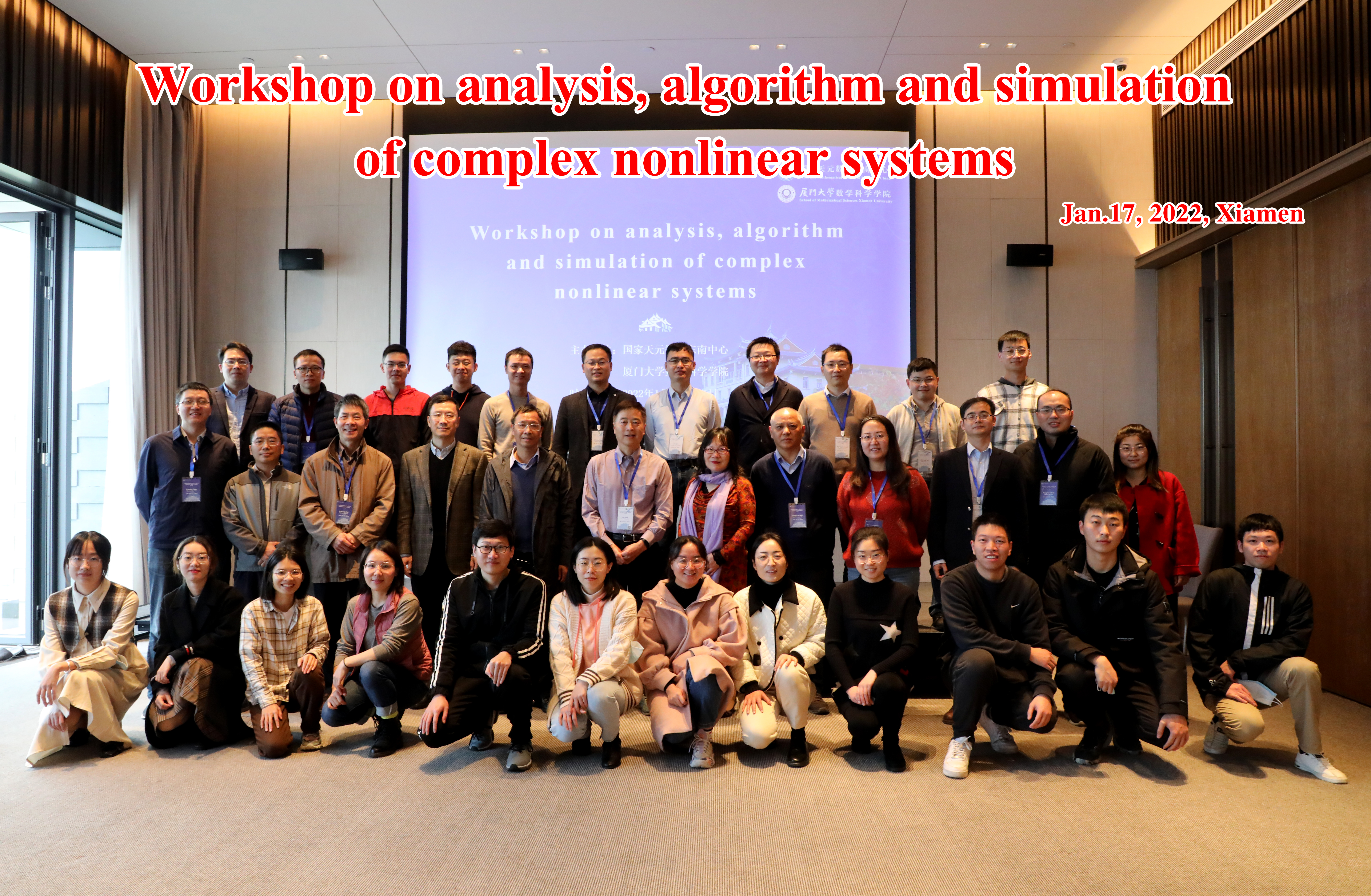 TMSE holds workshop on analysis, algorithm and simulation of complex nonlinear systems