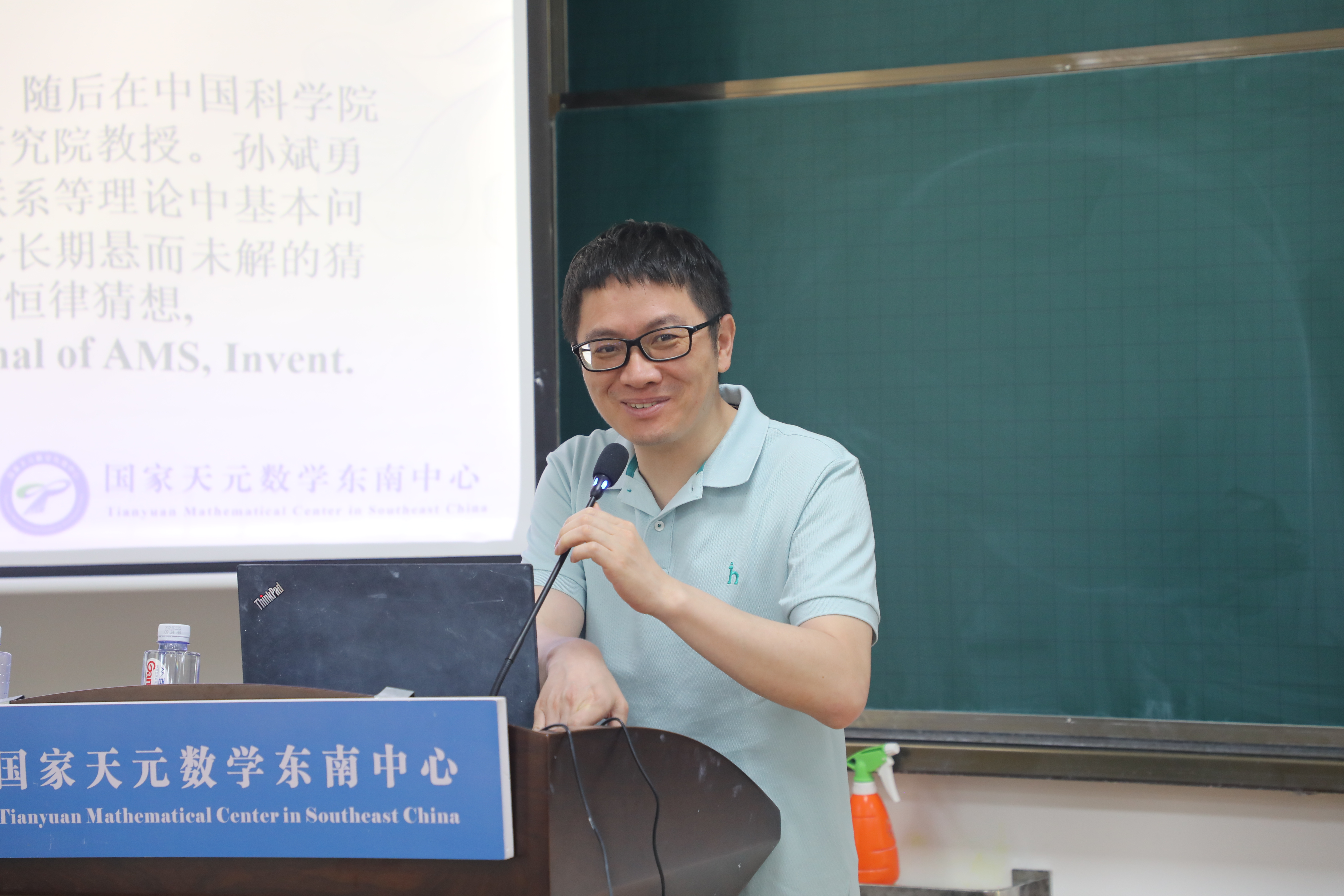 Prof. Binyong Sun was invited to deliver a Mathematician′s Lecture