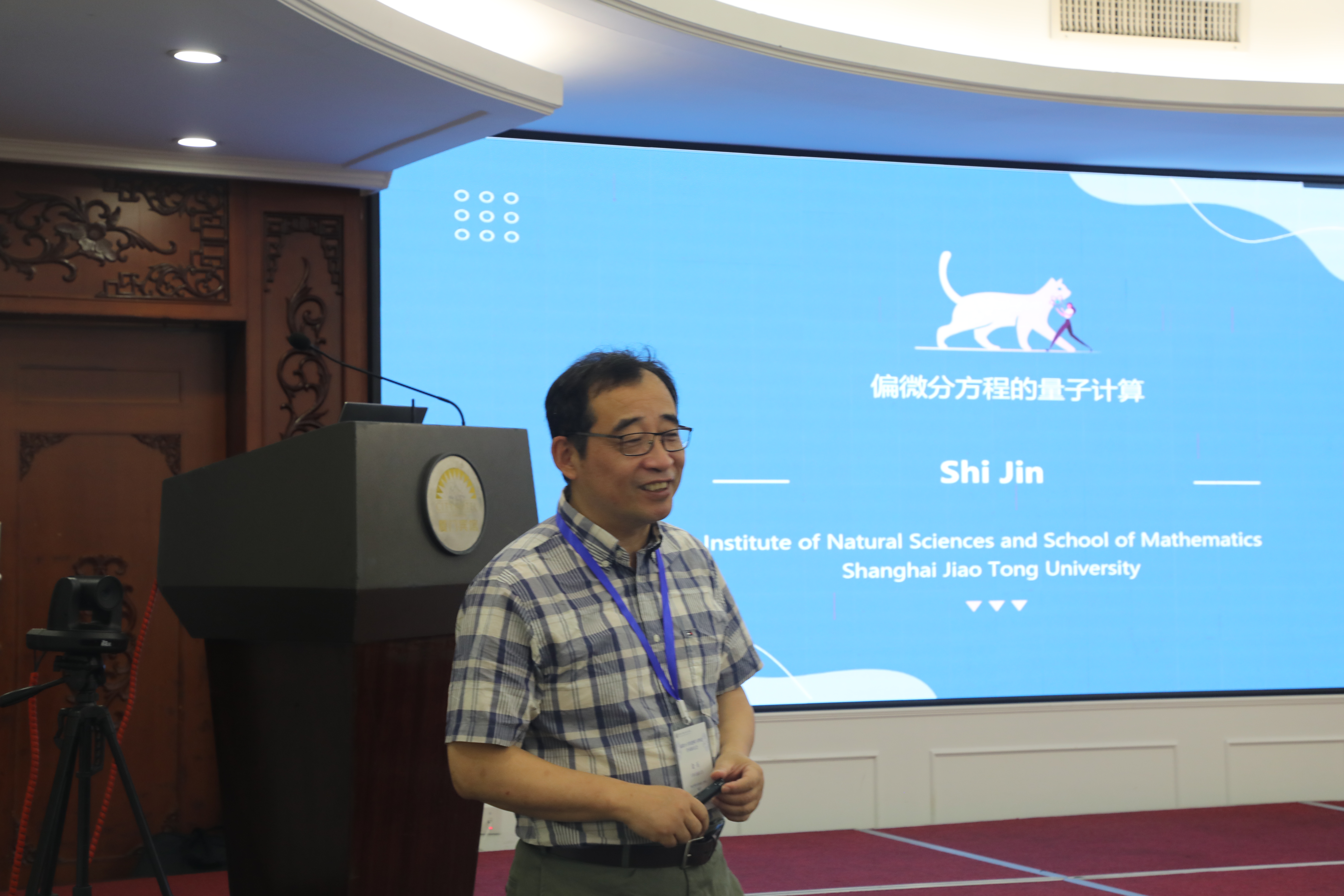 Prof. Shi Jin was invited to deliver a Mathematician′s Lecture