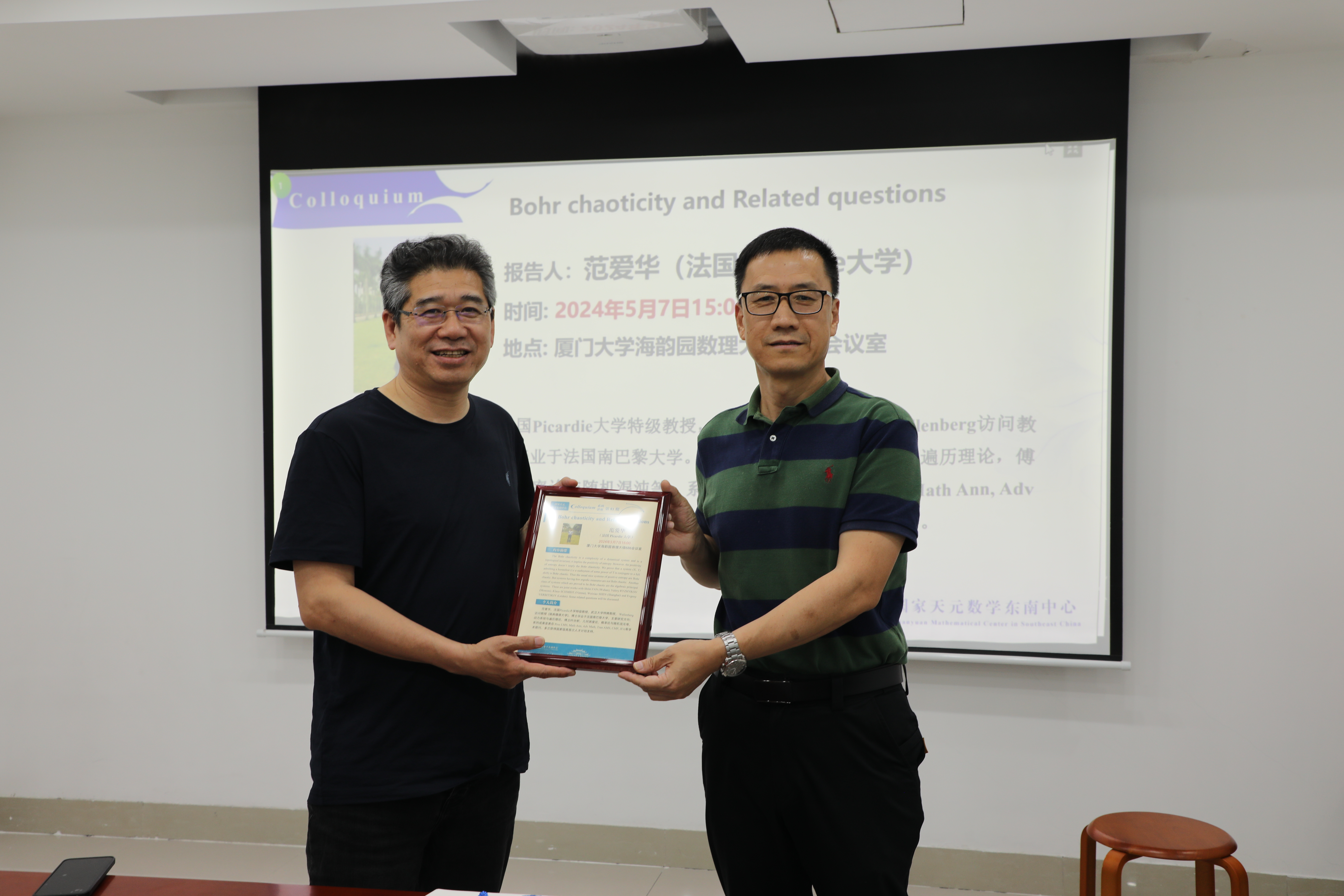 Prof. Aihua Fan was invited to deliver a Colloquium