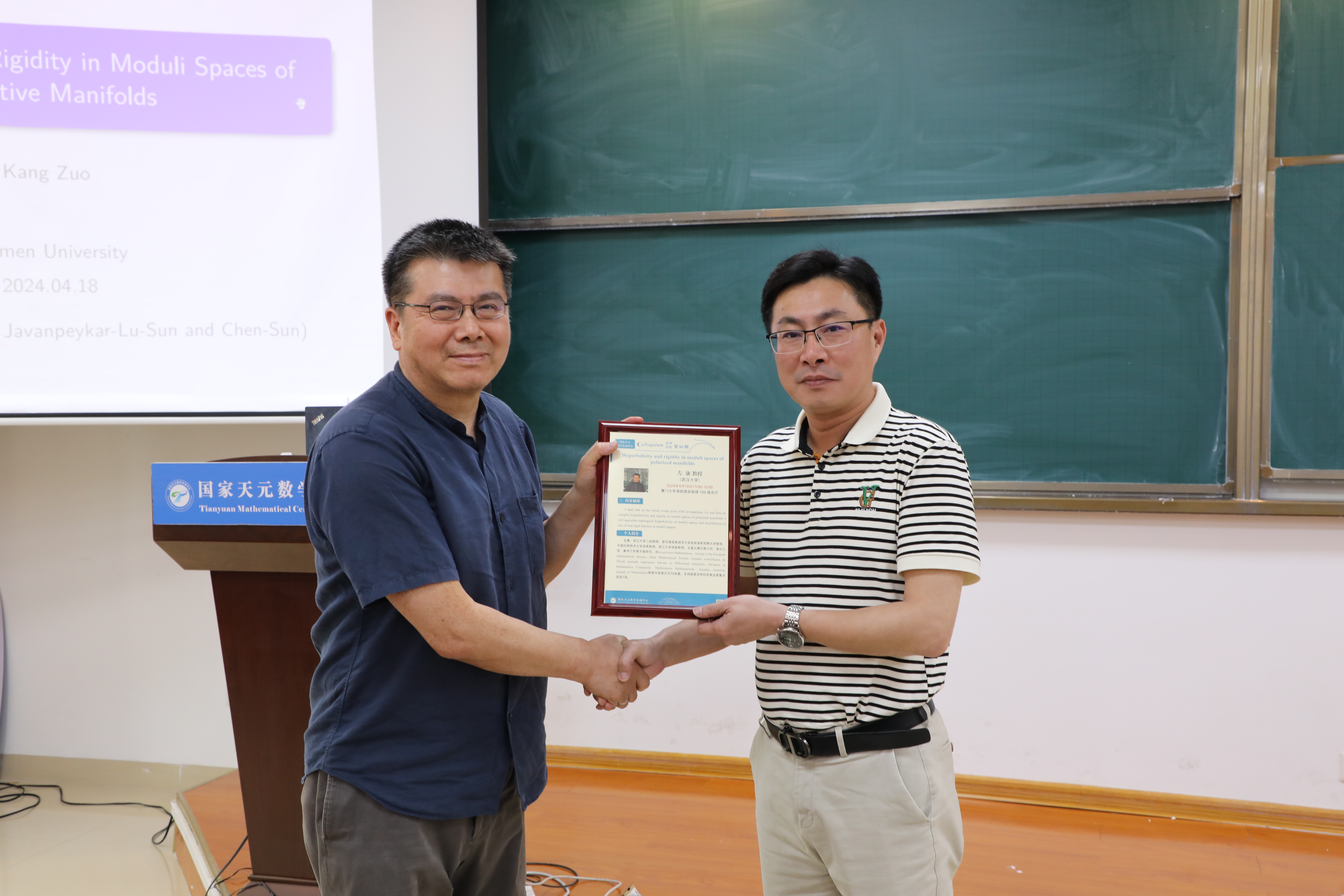 Prof. Kang Zuo was invited to deliver a Colloquium