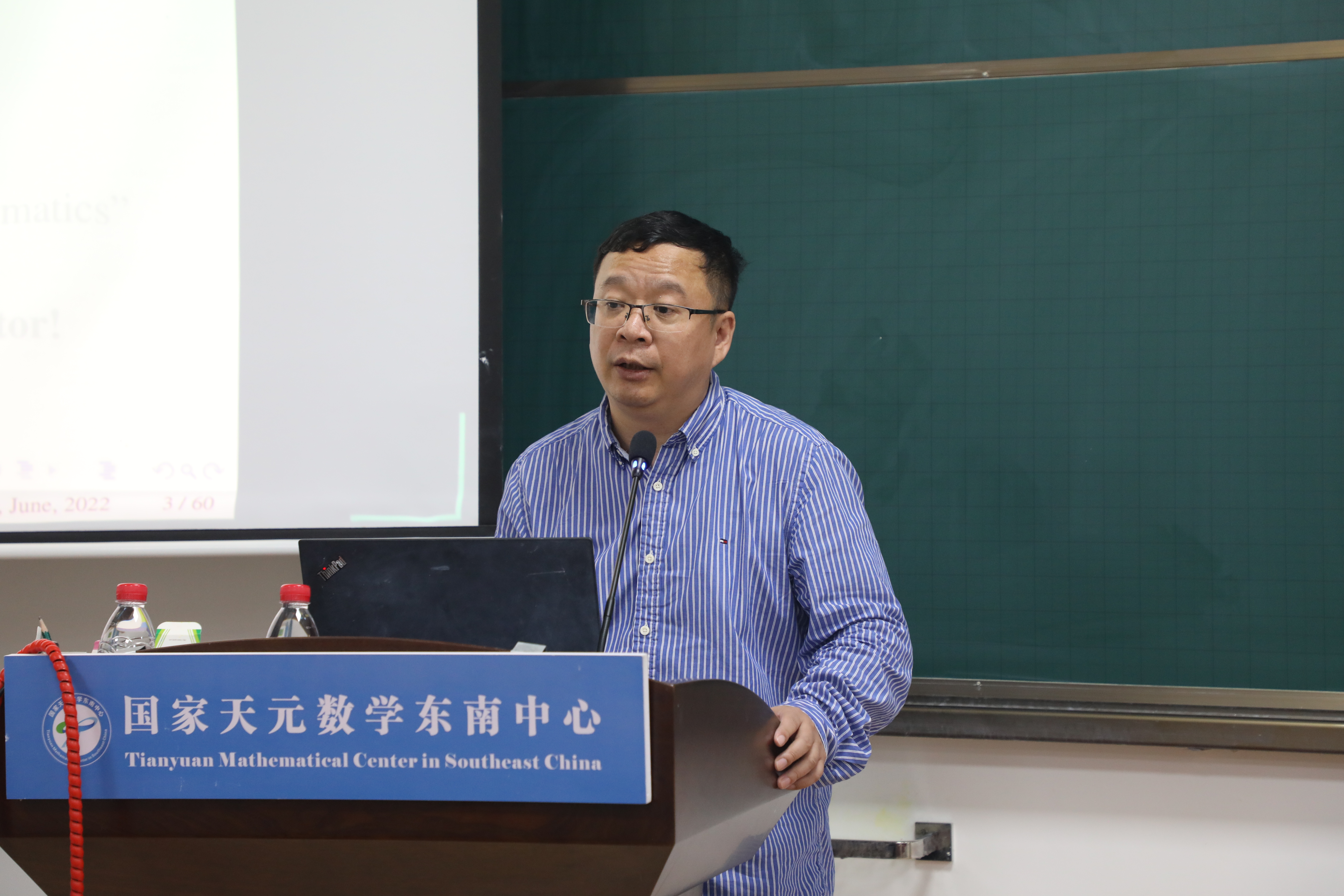 王学钦教授做Colloquium第五十期讲座 第 2 张