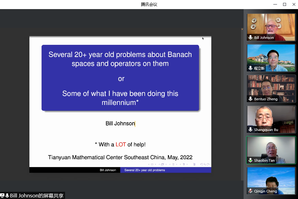 William B. Johnson教授受邀做天元名家讲堂 William B. Johnson教授受邀做天元名家讲堂