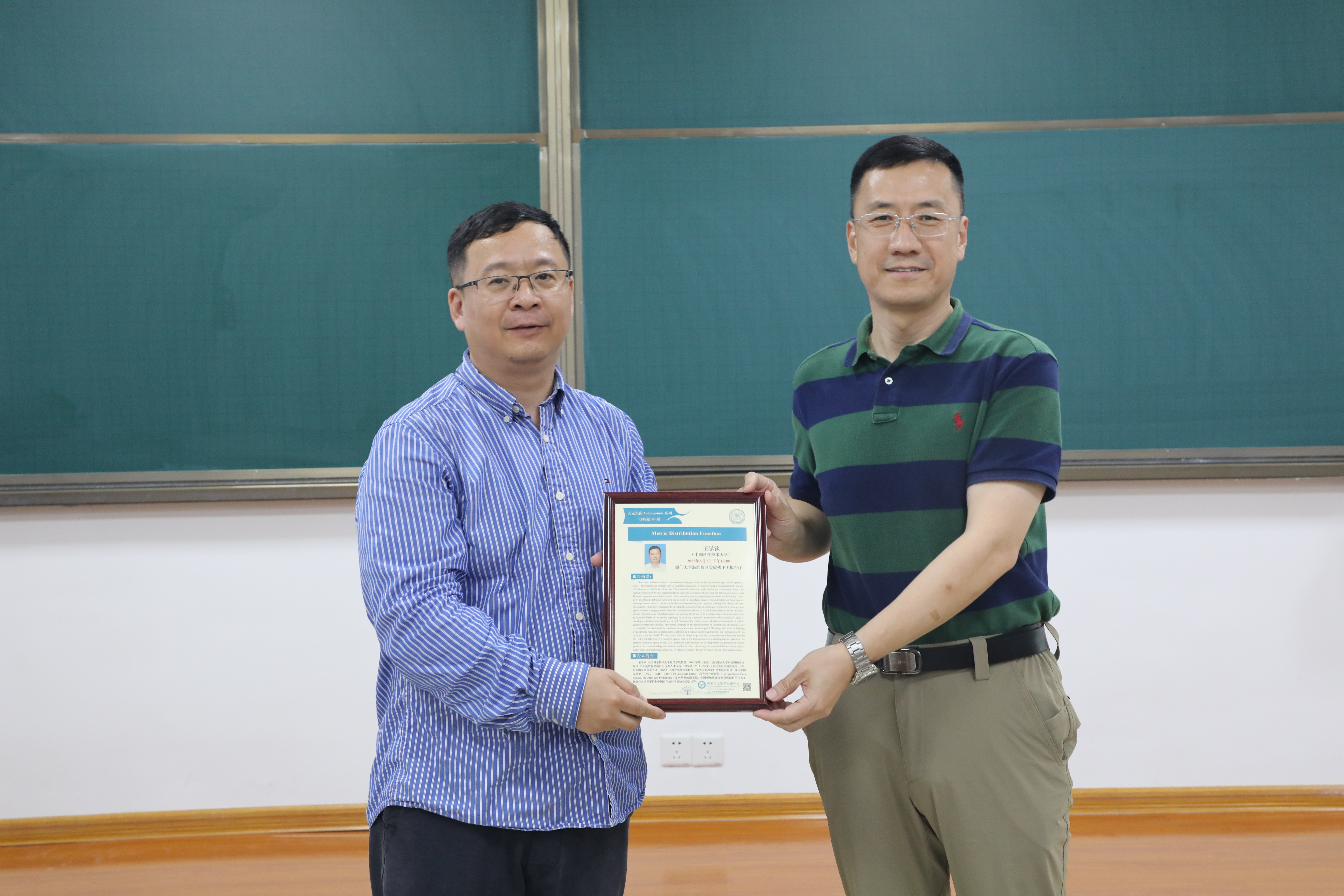 王学钦教授做Colloquium第五十期讲座 第 1 张