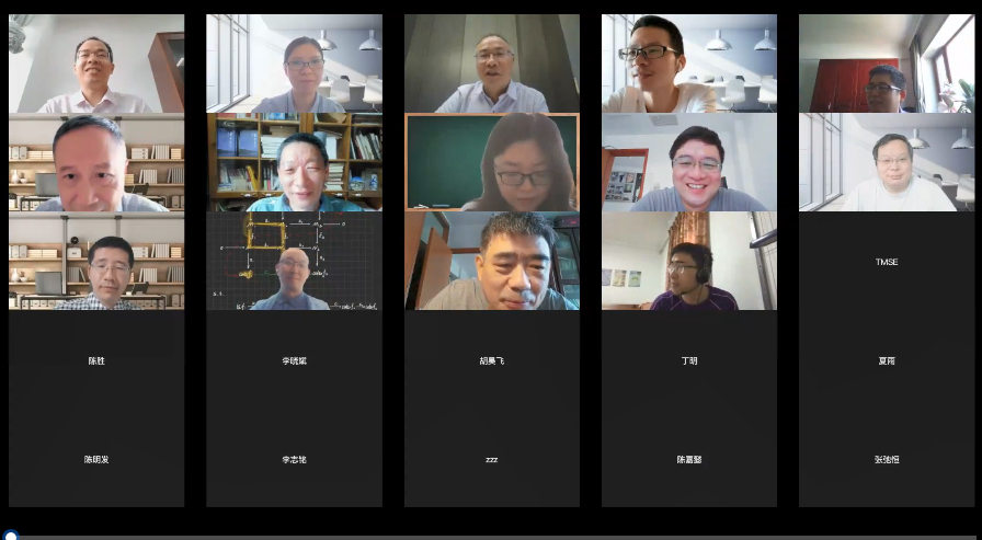 国家天元数学东南中心召开“加权射影曲线的奇点理论与i量子群研讨会”