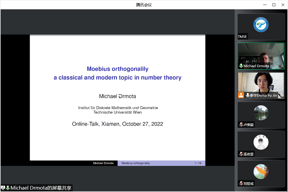 Michael Drmota教授做Colloquium第五十五期讲座