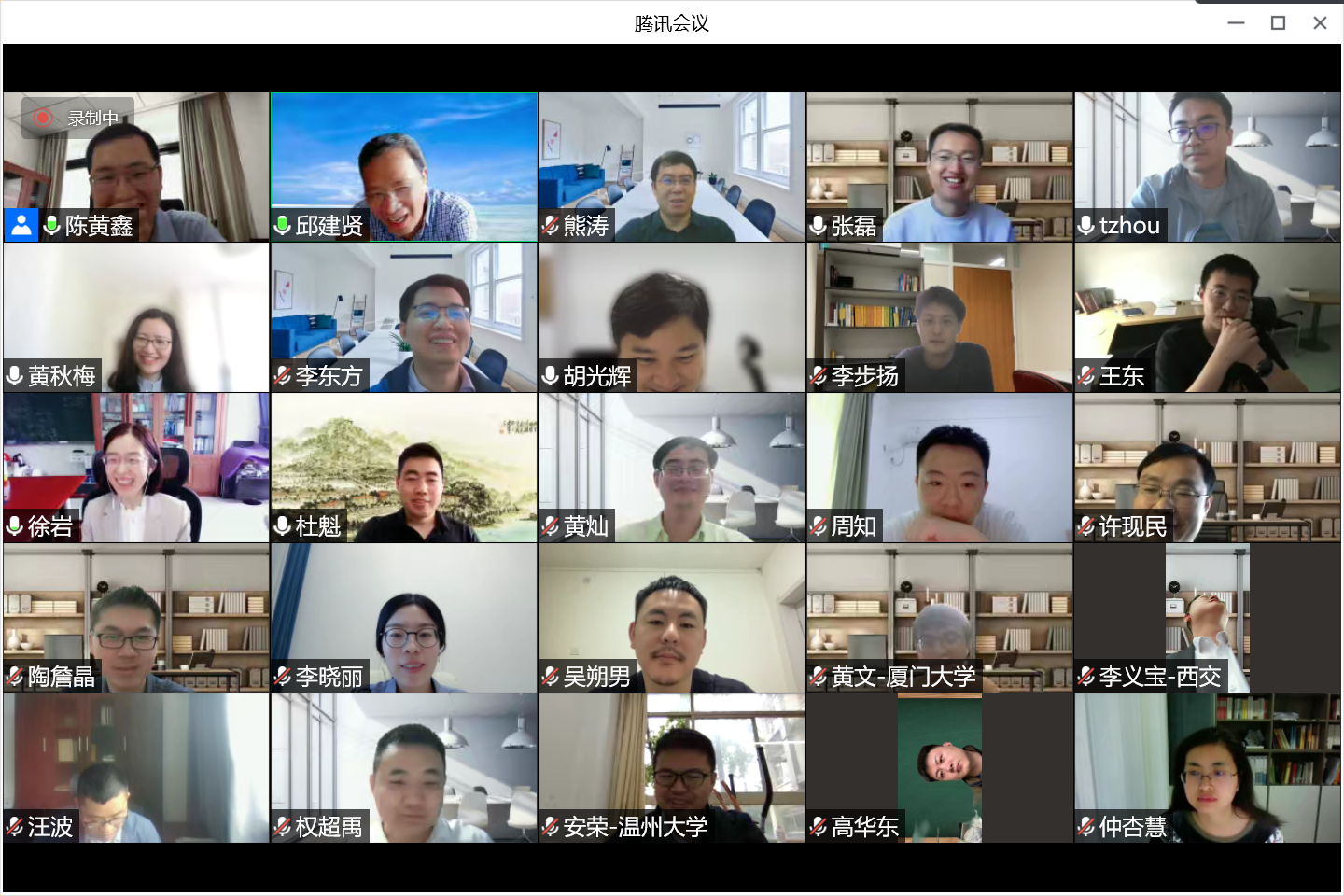 国家天元数学东南中心召开“数值方法青年研讨会”