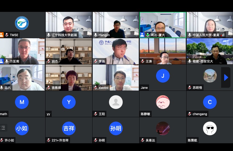 国家天元数学东南中心举办“2022定量生物学——数学建模和统计推断研讨会”