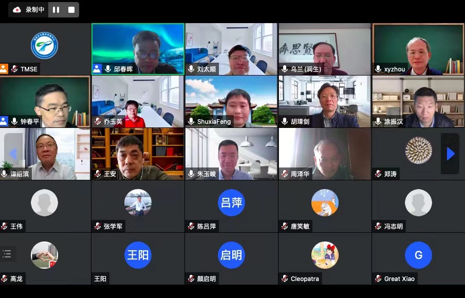 国家天元东南数学中心举办2022年多复变与复几何学术研讨会 第 2 张