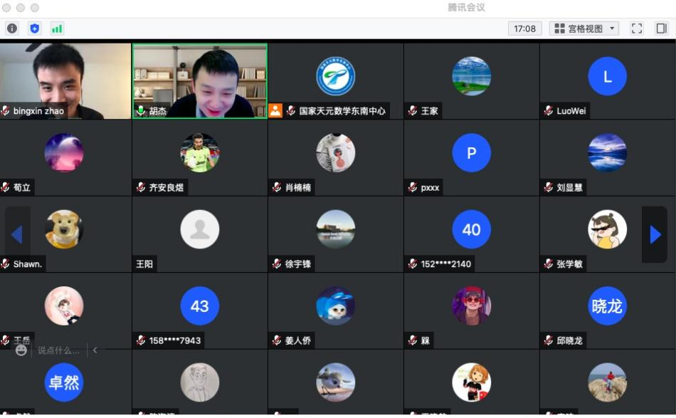 国家天元数学东南中心举办“统计学与数据科学前沿论坛”