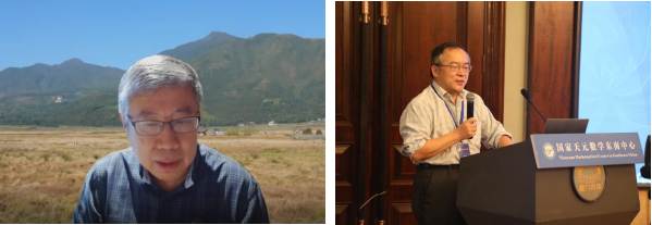 国家天元数学东南中心成功举办 “2022微分几何青年论坛” 第 1 张 国家天元数学东南中心成功举办 “2022微分几何青年论坛” 第 1 张