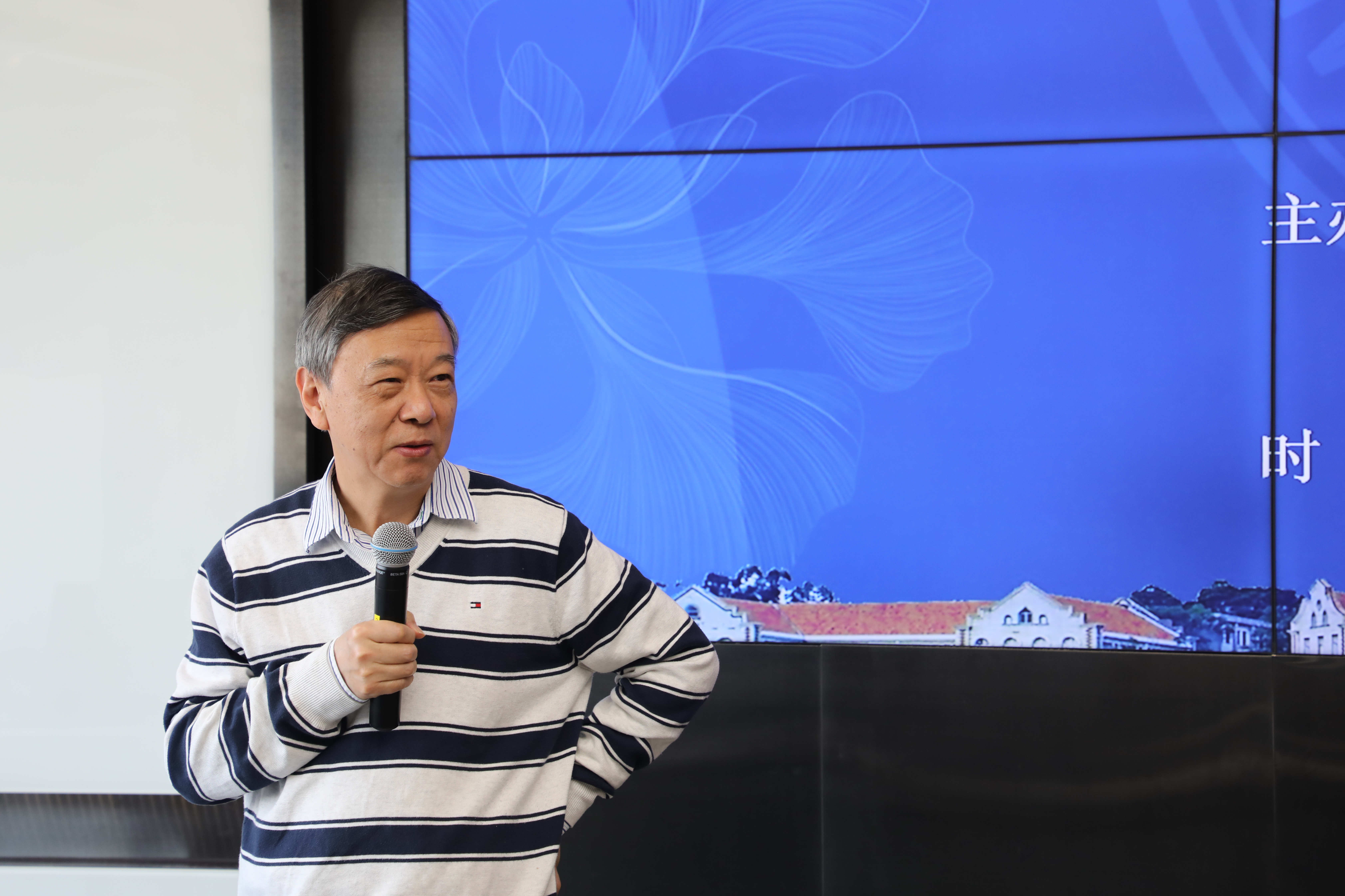 国家天元数学东南中心举办“拓扑动力系统研讨会” 第 2 张