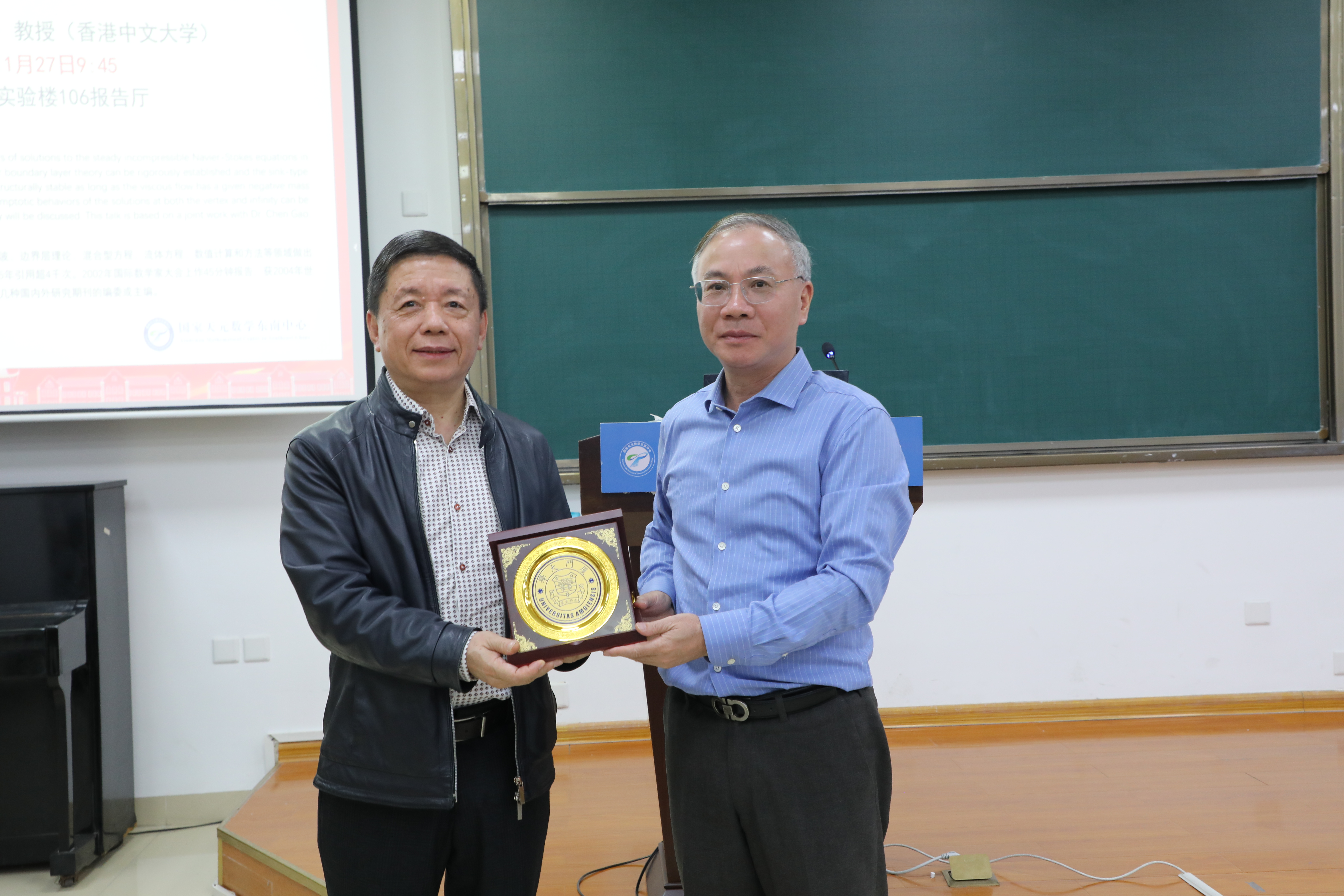 辛周平教授受邀做天元名家讲堂 第 1 张