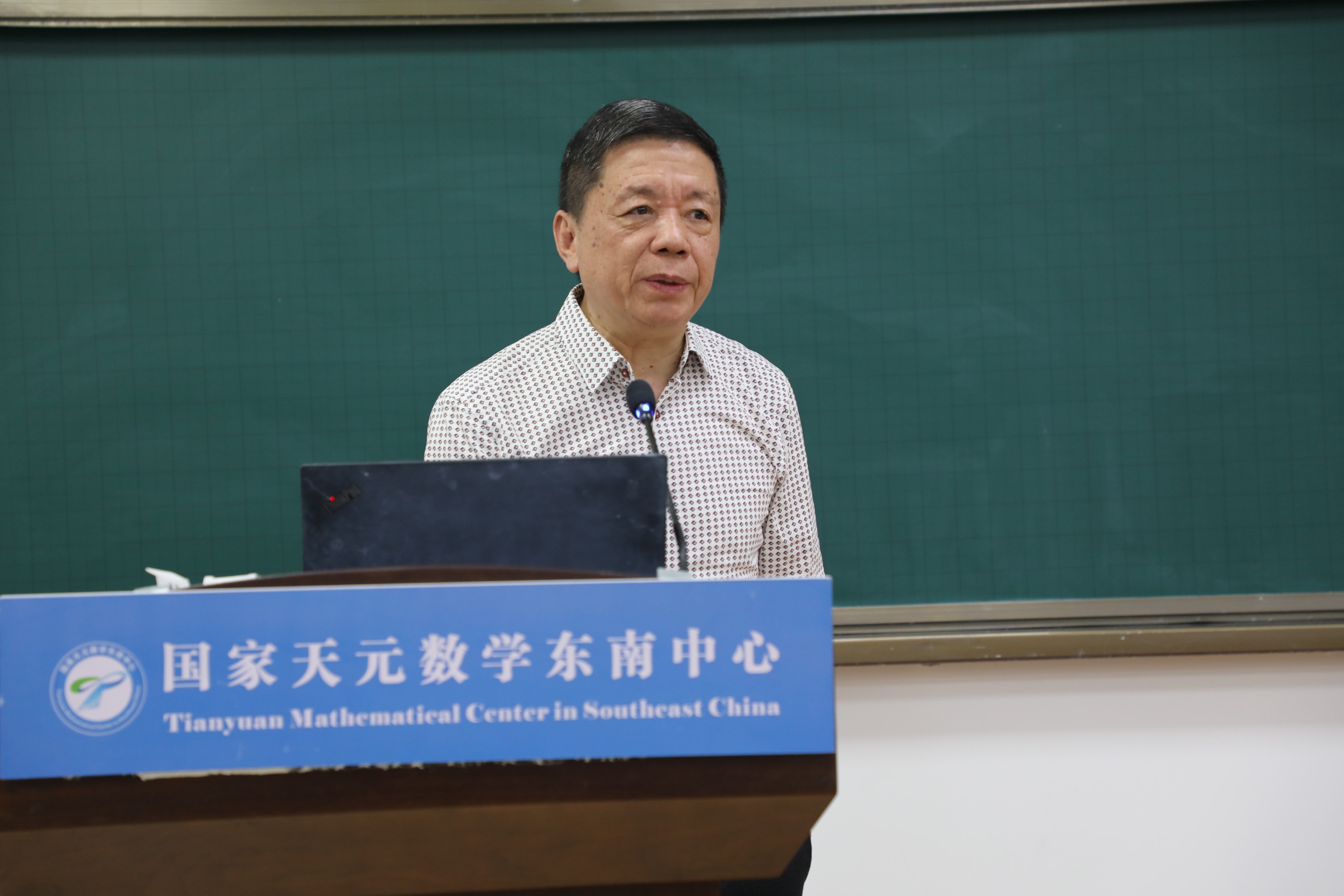 辛周平教授受邀做天元名家讲堂 第 2 张