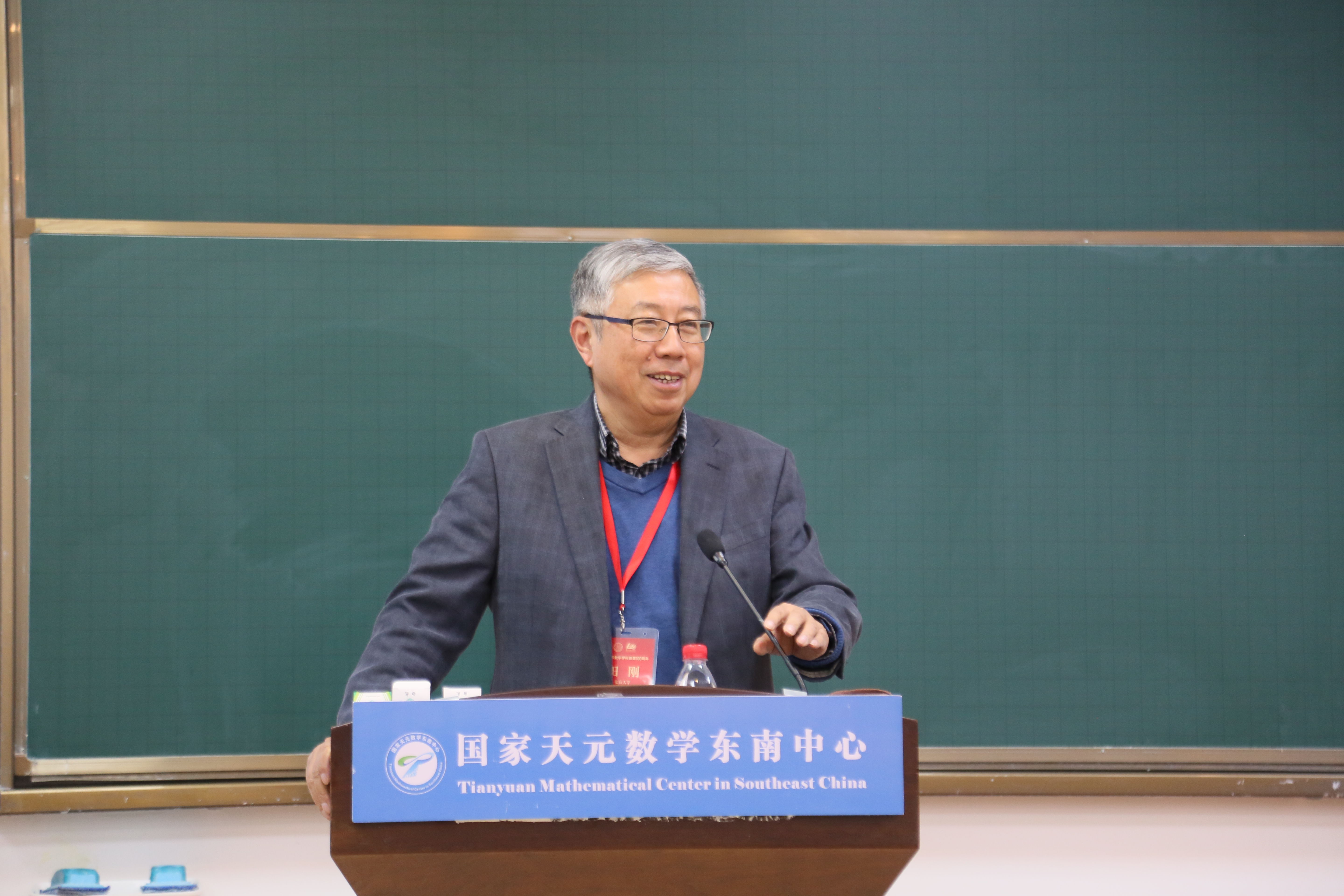 国家天元数学东南中心召开 “2023厦门几何分析与偏微分方程研讨会” 第 1 张