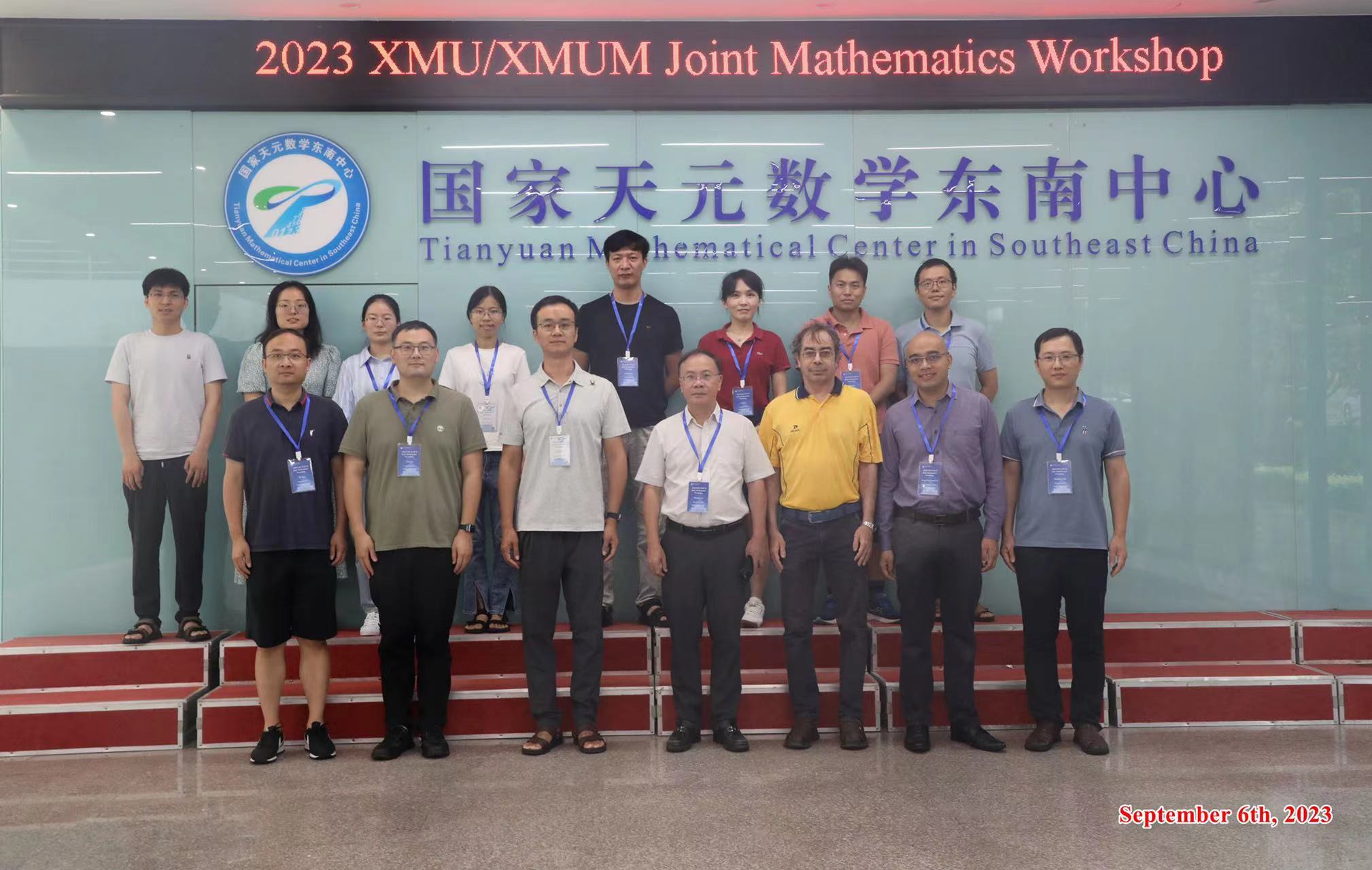 厦门大学数学科学学院与厦门大学马来西亚分校数学系举办联合学术报告会 第 1 张