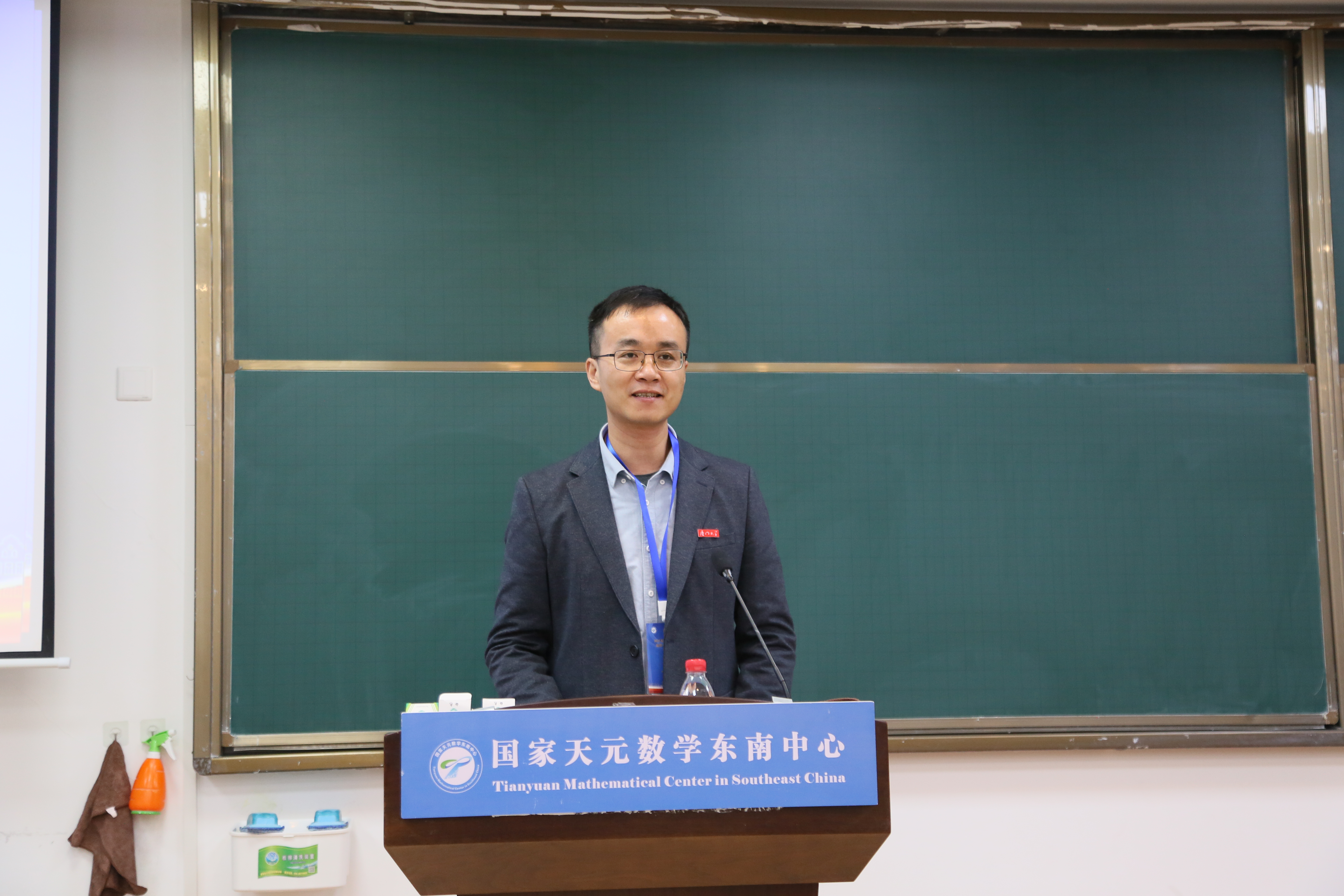 国家天元数学东南中心召开 “2023厦门几何分析与偏微分方程研讨会” 第 2 张