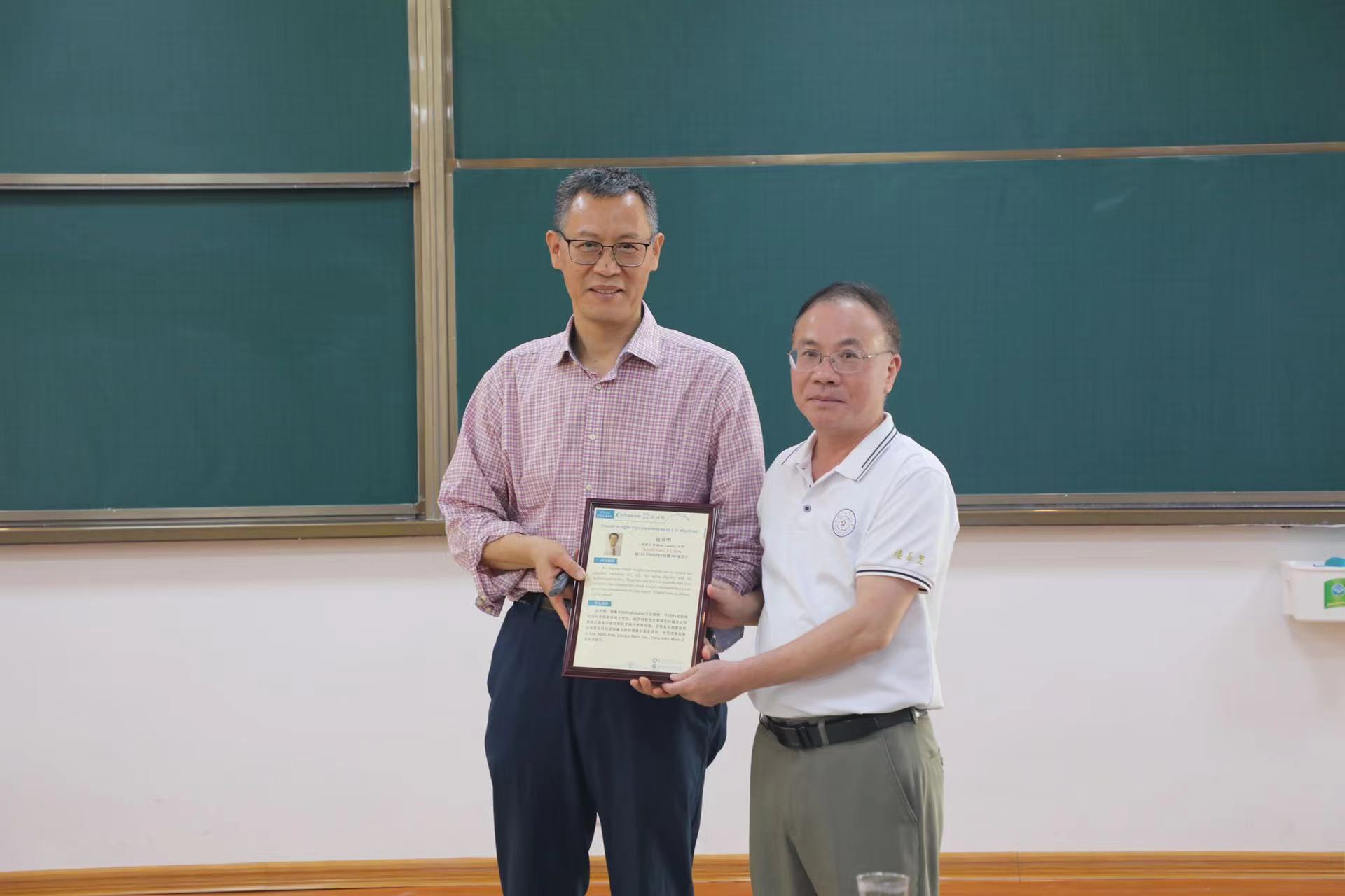 赵开明教授做Colloquium第六十九期讲座 第 1 张 赵开明教授做Colloquium第六十九期讲座 第 1 张