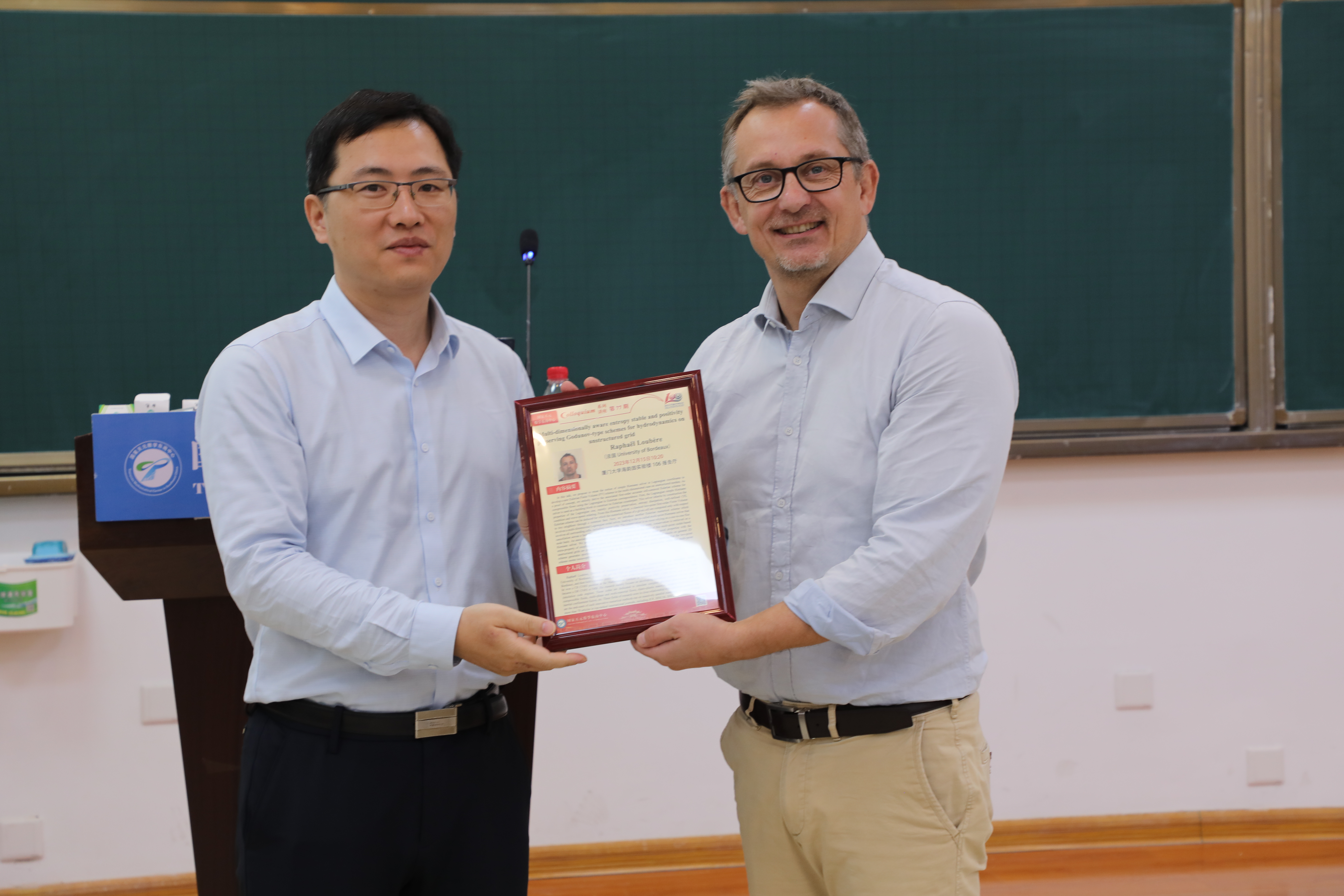 Raphaël Loubère研究员做Colloquium第七十七期讲座 第 1 张