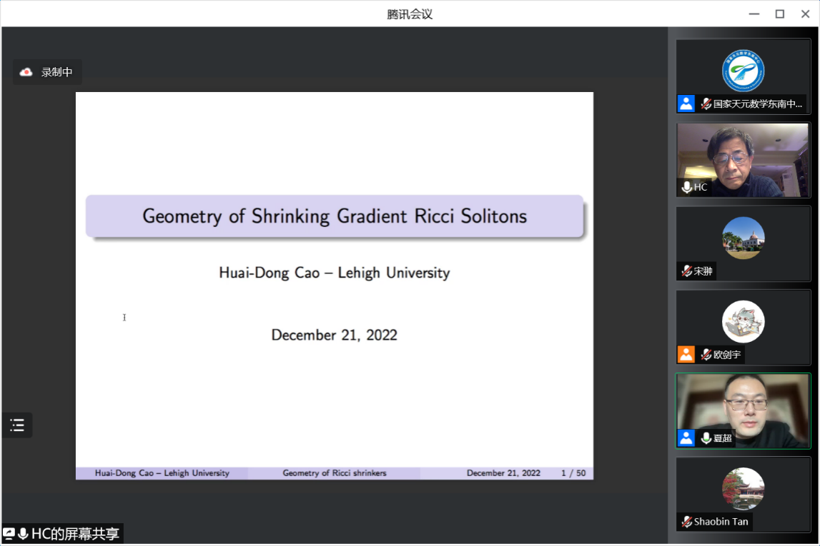 曹怀东教授做Colloquium第六十二期讲座 曹怀东教授做Colloquium第六十二期讲座