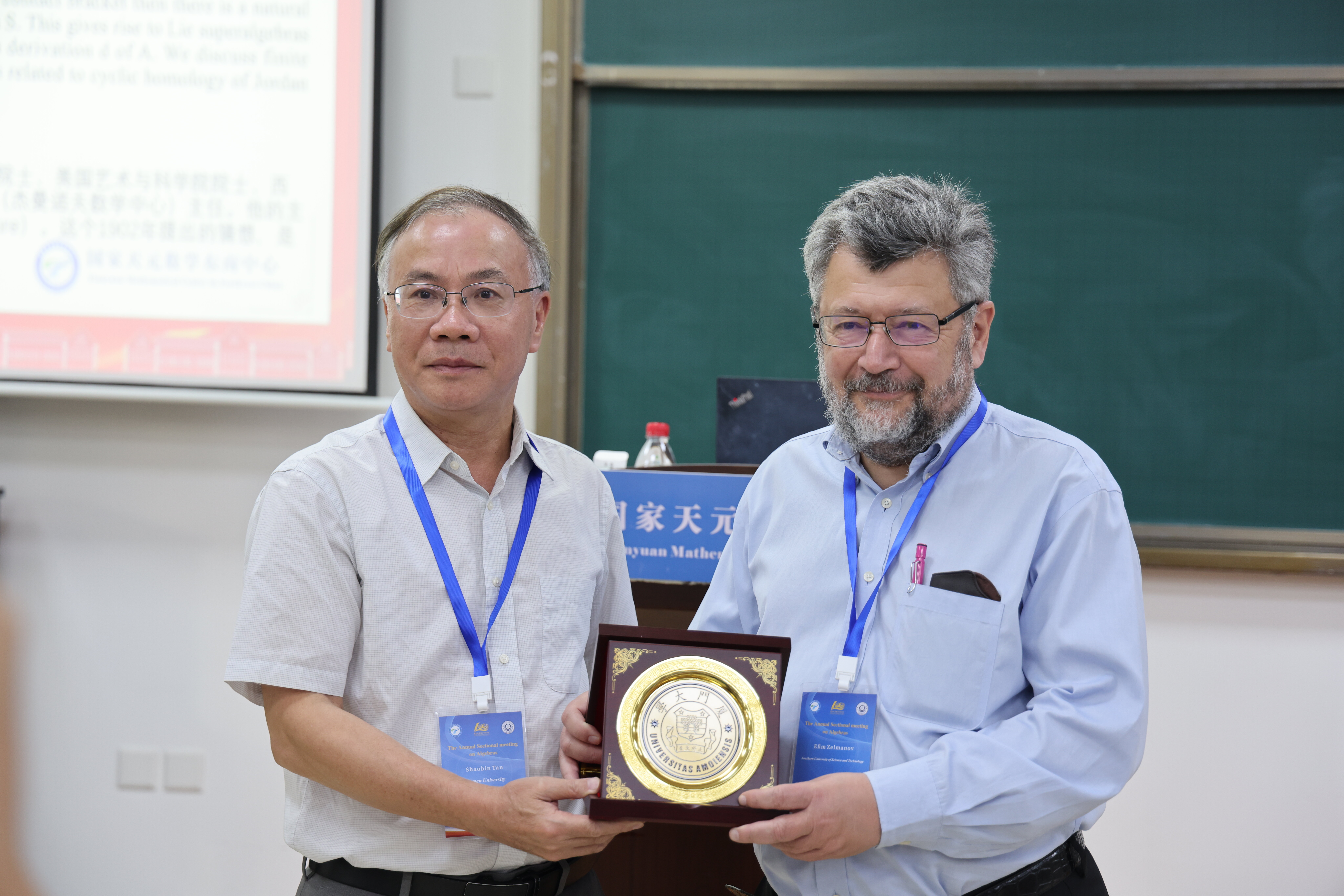 学科百年学术论坛 | 菲尔兹奖得主Efim Zelmanov院士受邀来校做天元大师讲座 第 2 张