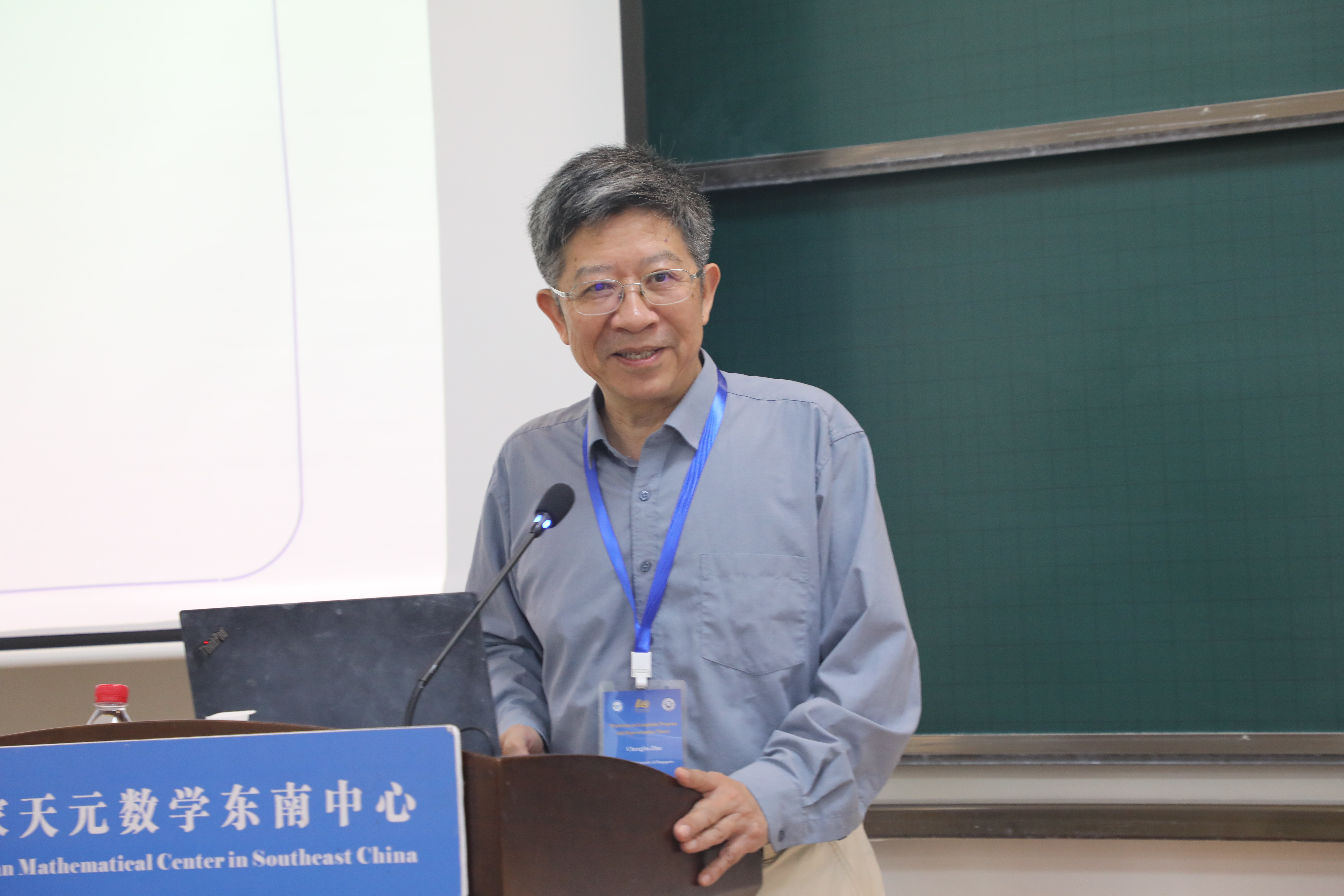 朱程波教授受邀做名家讲堂 第 2 张