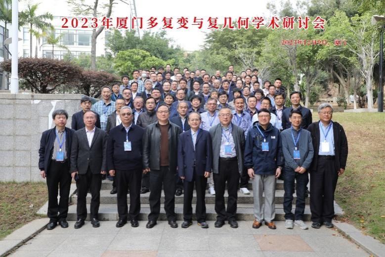 国家天元数学东南中心举办2023年厦门多复变与复几何学术研讨会 第 6 张