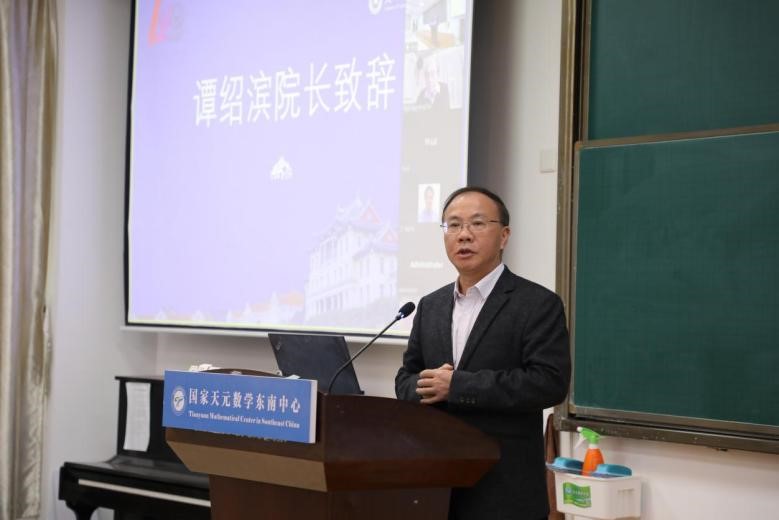 国家天元数学东南中心举办2023年厦门多复变与复几何学术研讨会 第 1 张