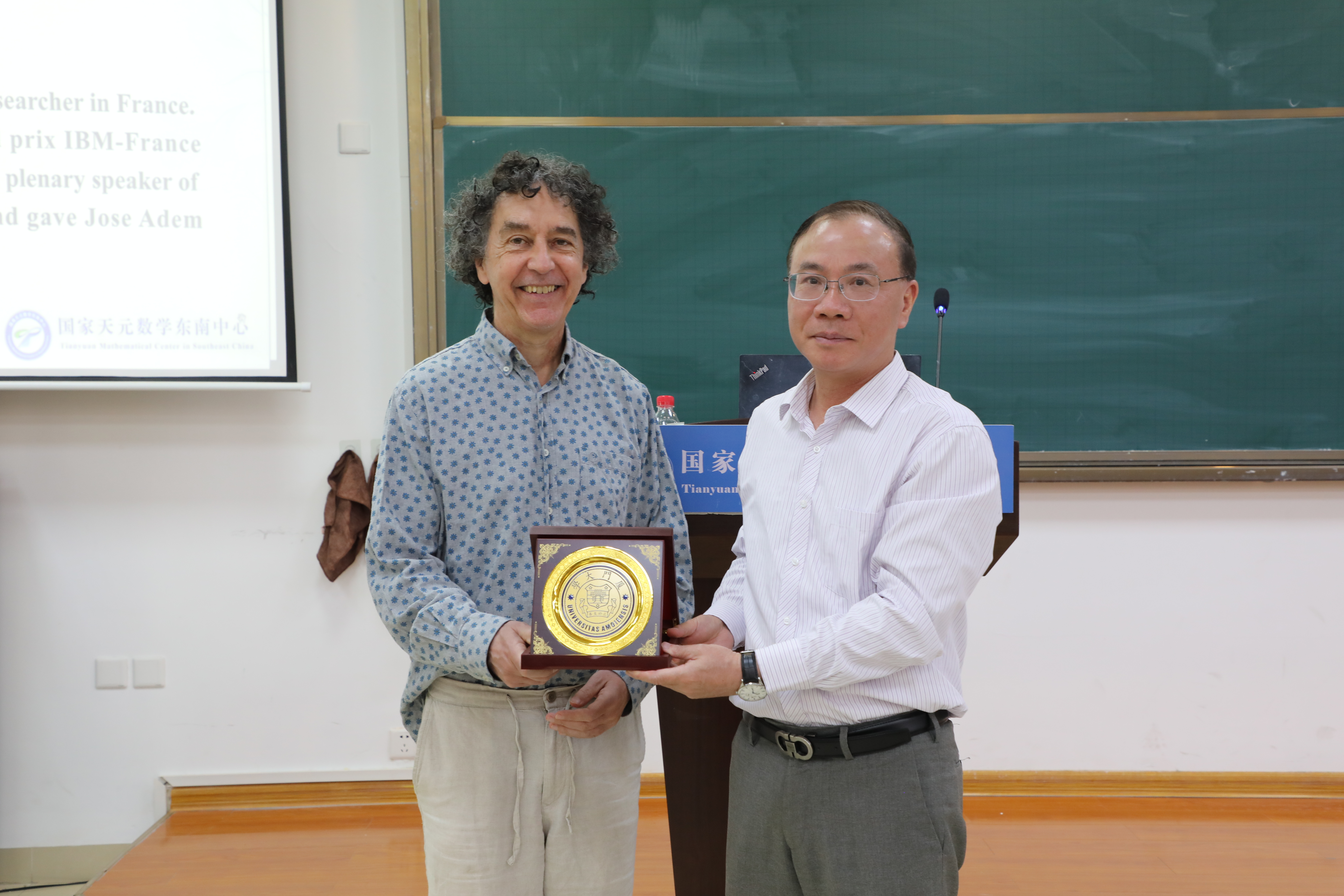 Olivier Mathieu教授受邀做天元名家讲堂 第 1 张