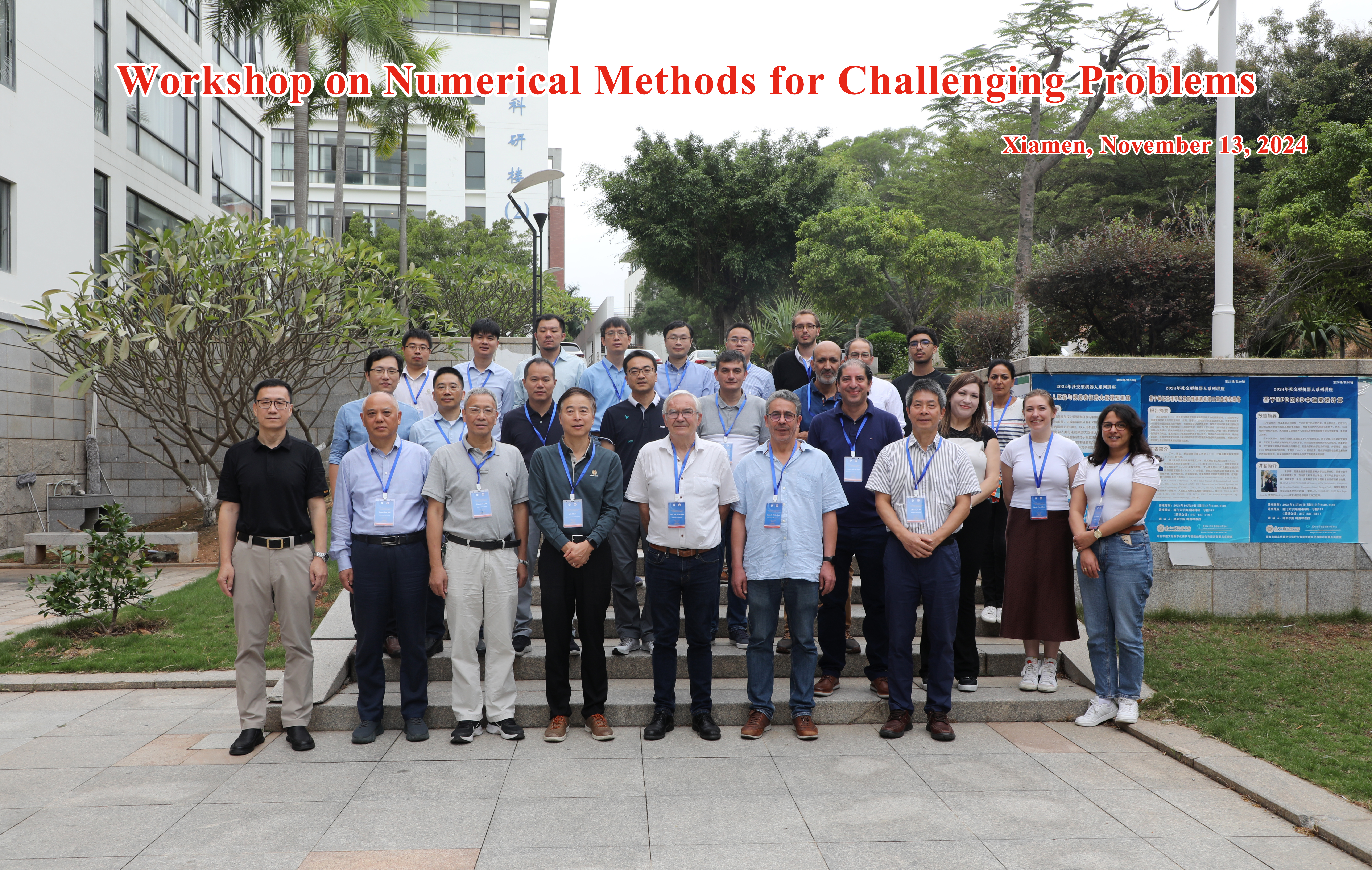 国家天元数学东南中心召开“Workshop on Numerical Methods for Challenging Problems” 第 3 张