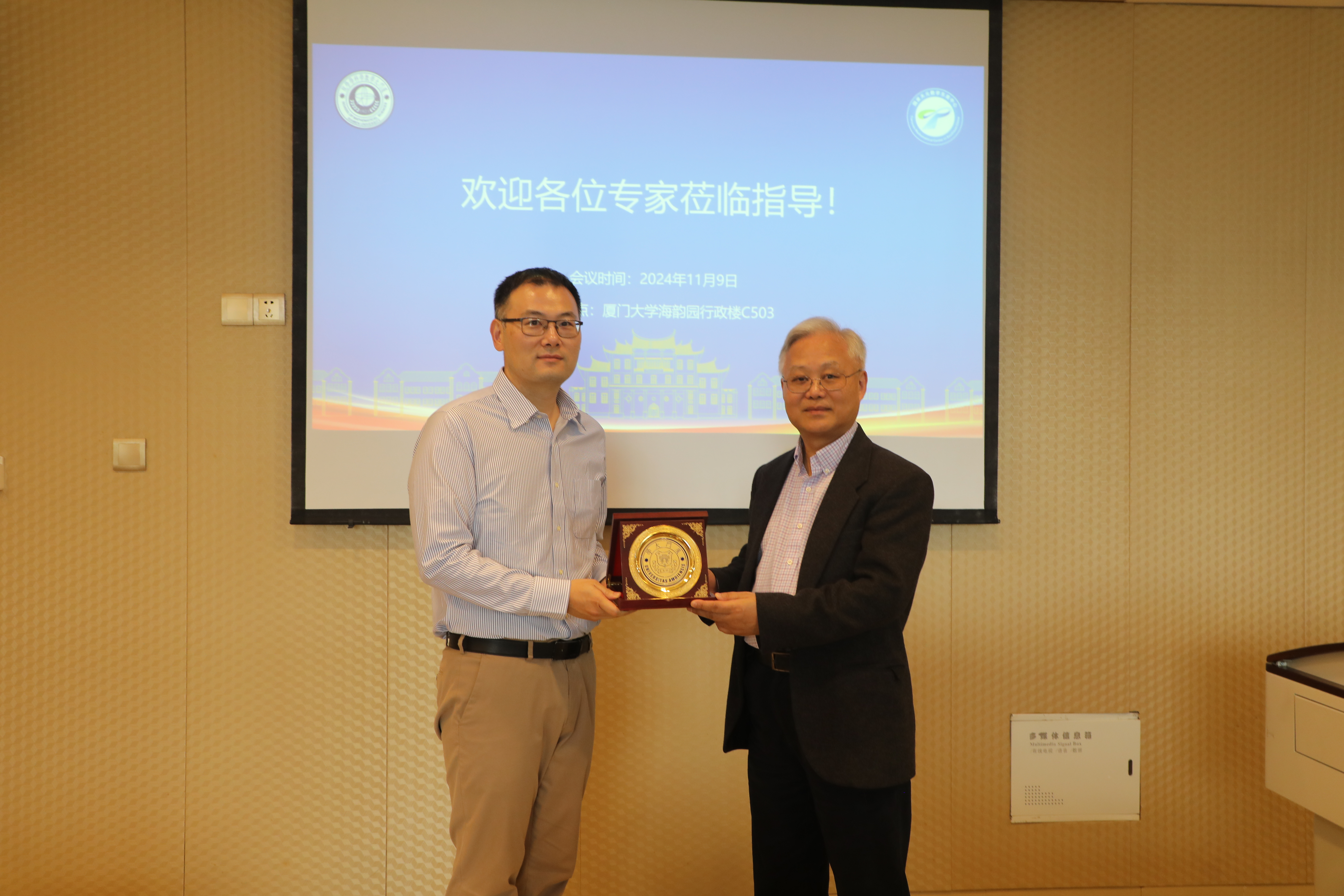 陈振庆教授受邀做天元名家讲堂 第 1 张