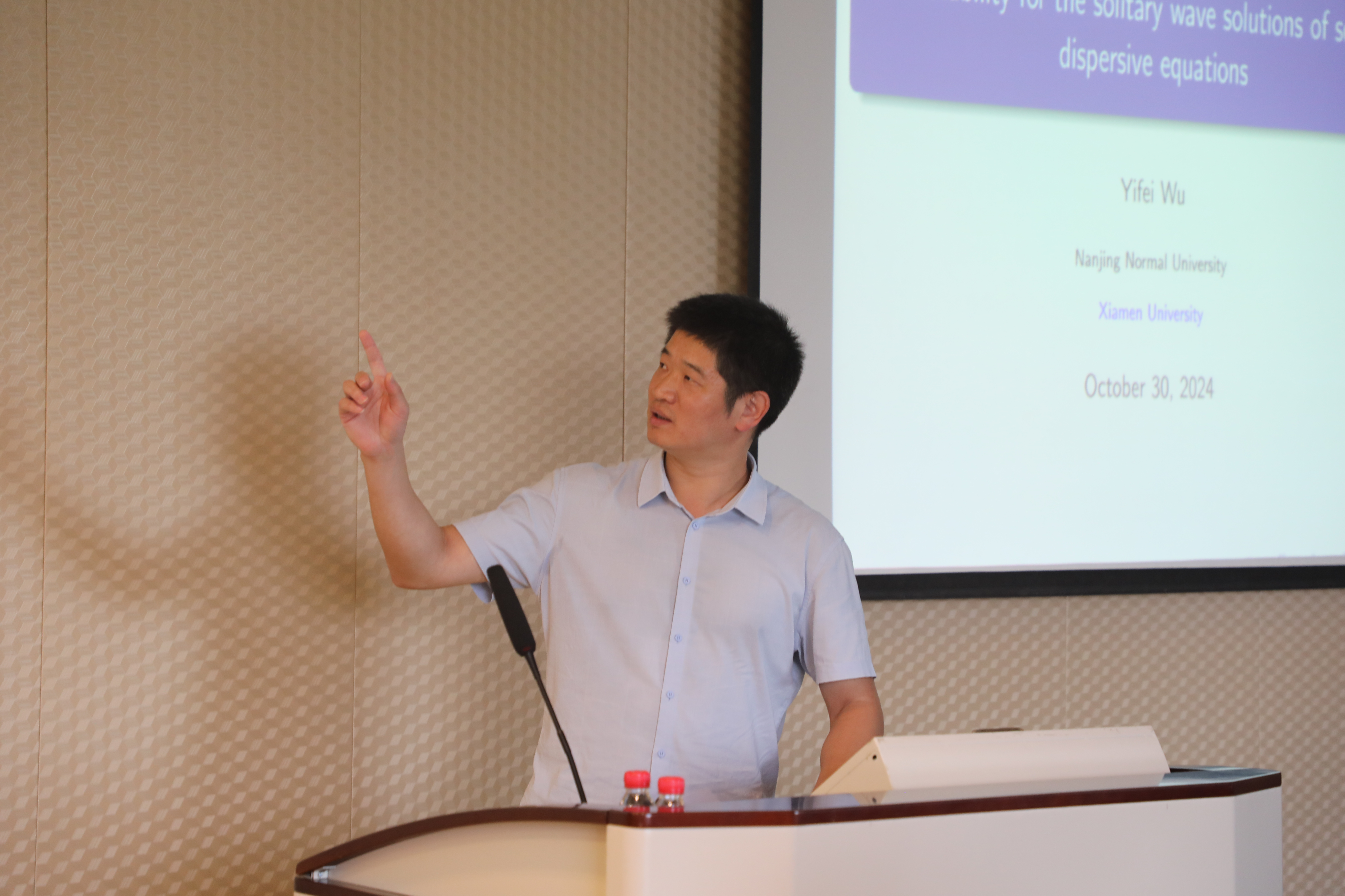吴奕飞教授做Colloquium第九十二期讲座 第 2 张