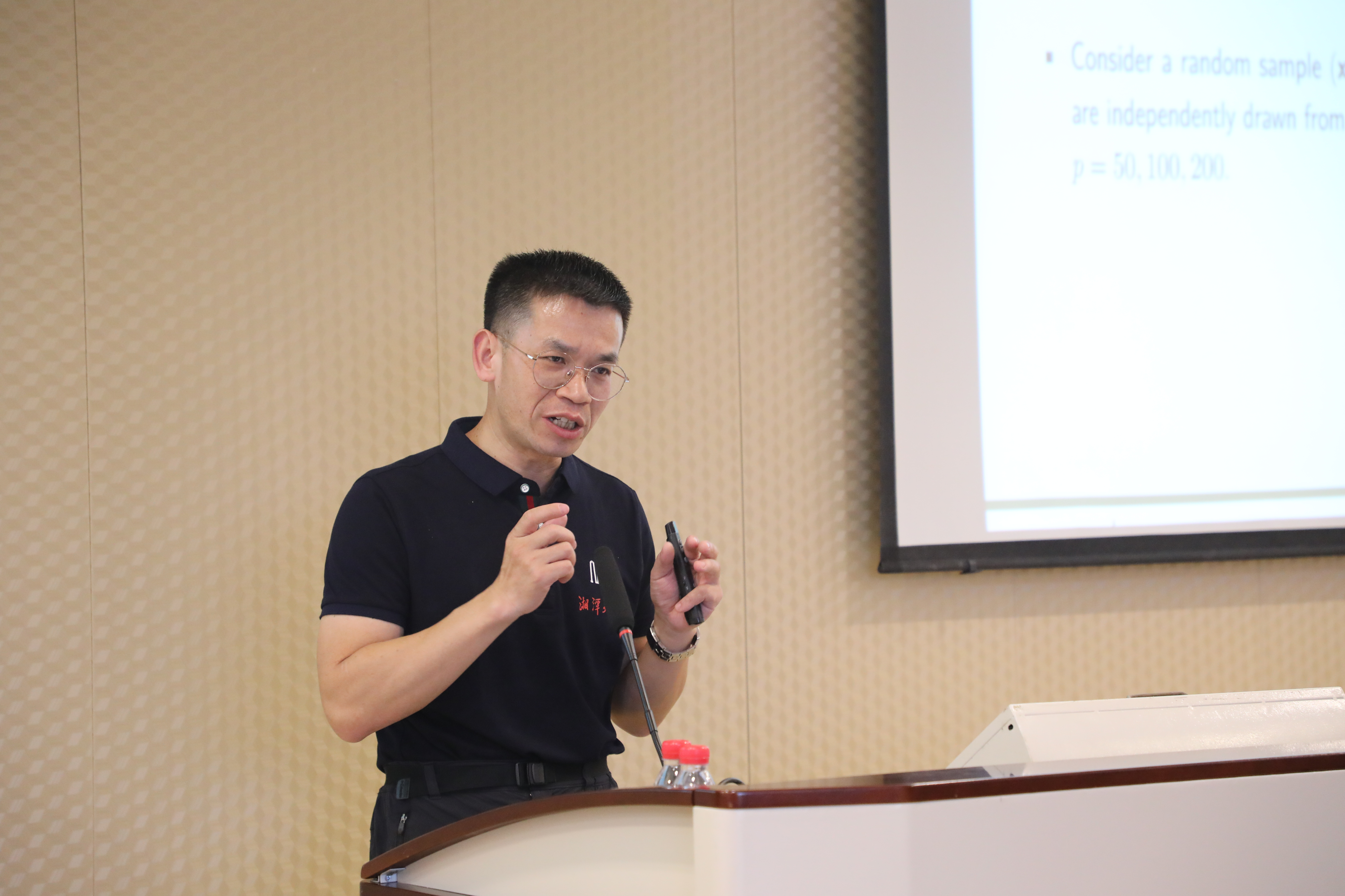 朱利平教授做Colloquium第九十三期讲座 第 2 张