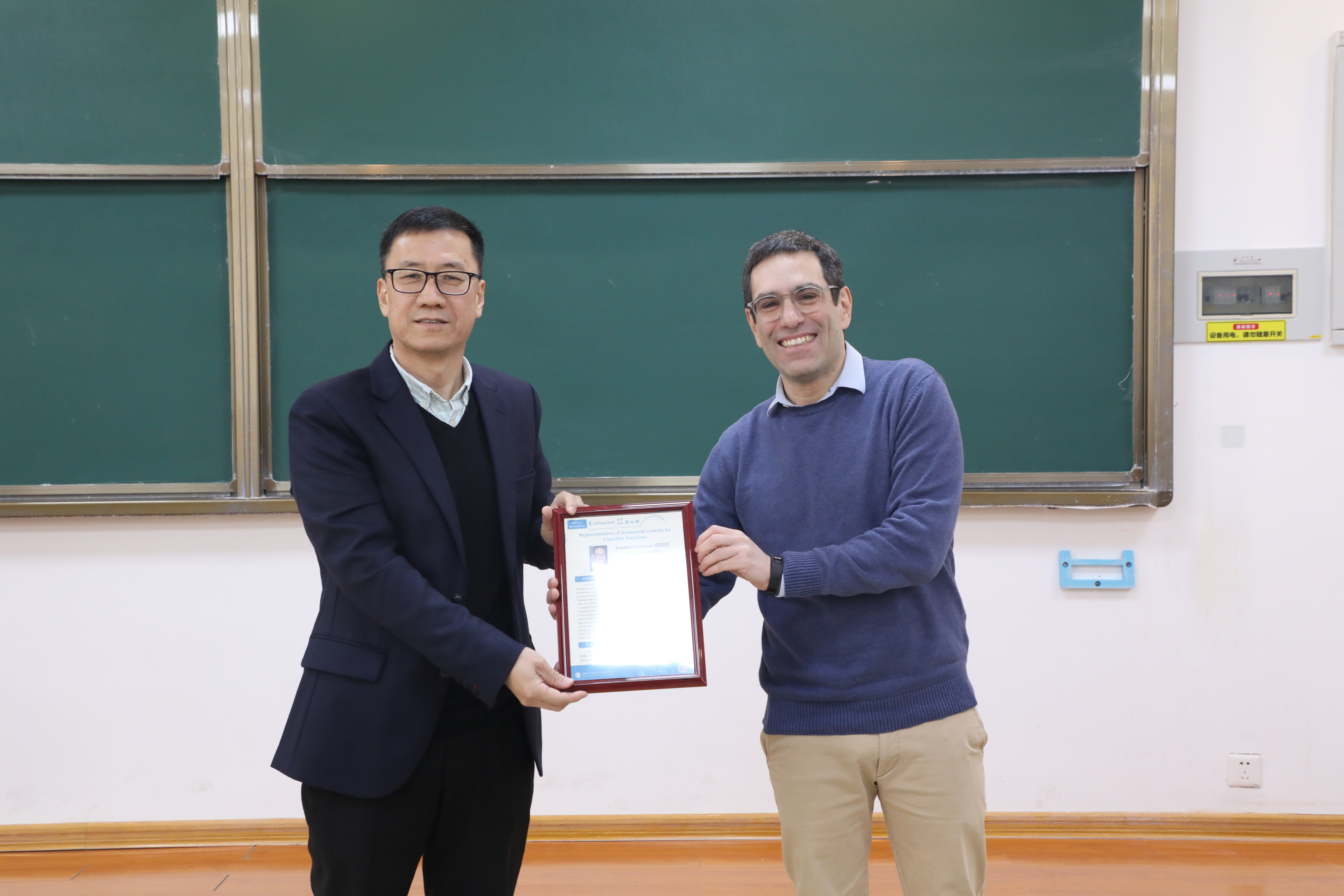 Jonatan Gutman副教授做Colloquium第九十六期讲座 第 1 张 Jonatan Gutman副教授做Colloquium第九十六期讲座 第 1 张