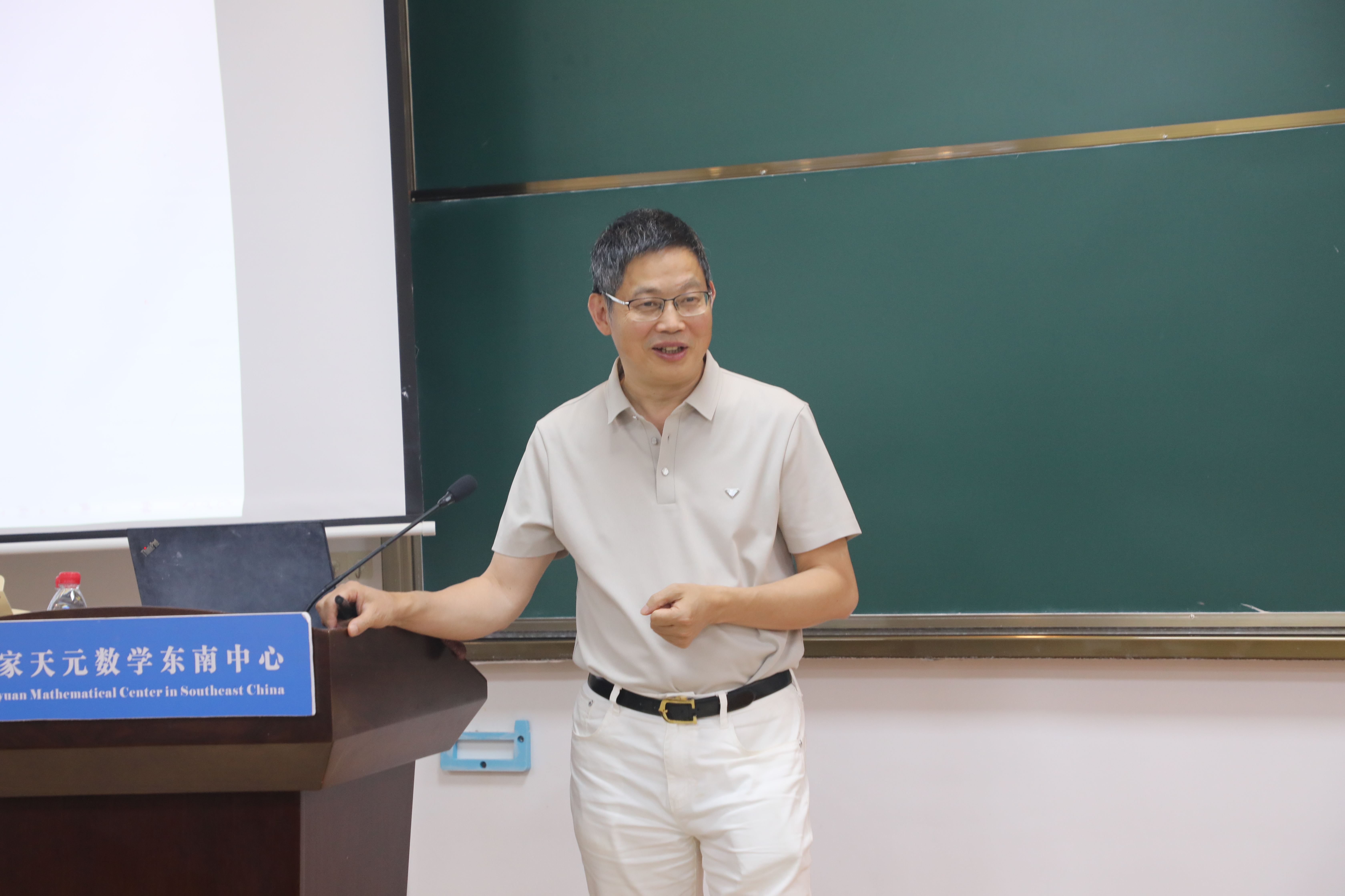 万大庆教授做Colloquium第一百零八期讲座 第 2 张