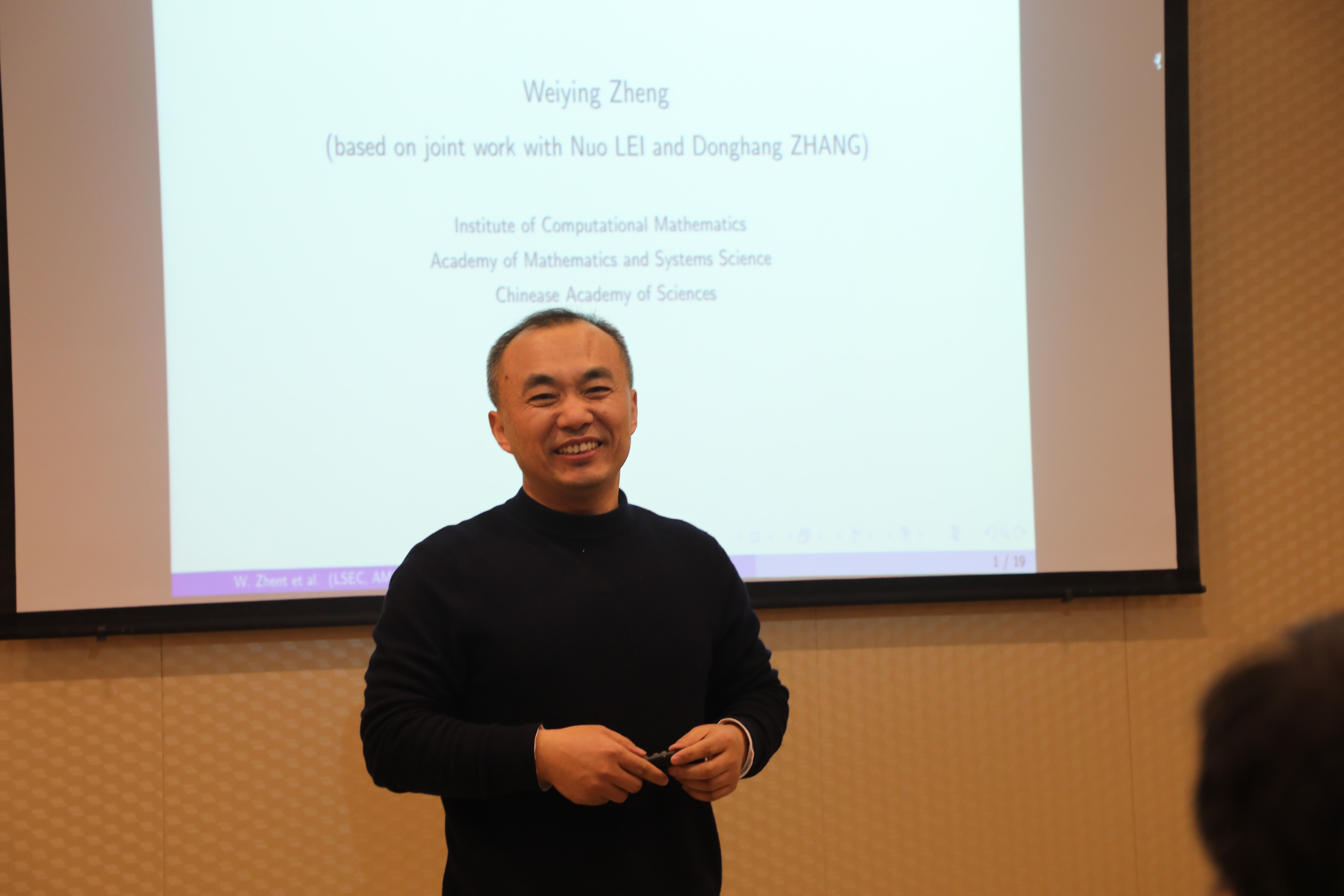 郑伟英研究员做Colloquium第九十九期讲座 第 2 张