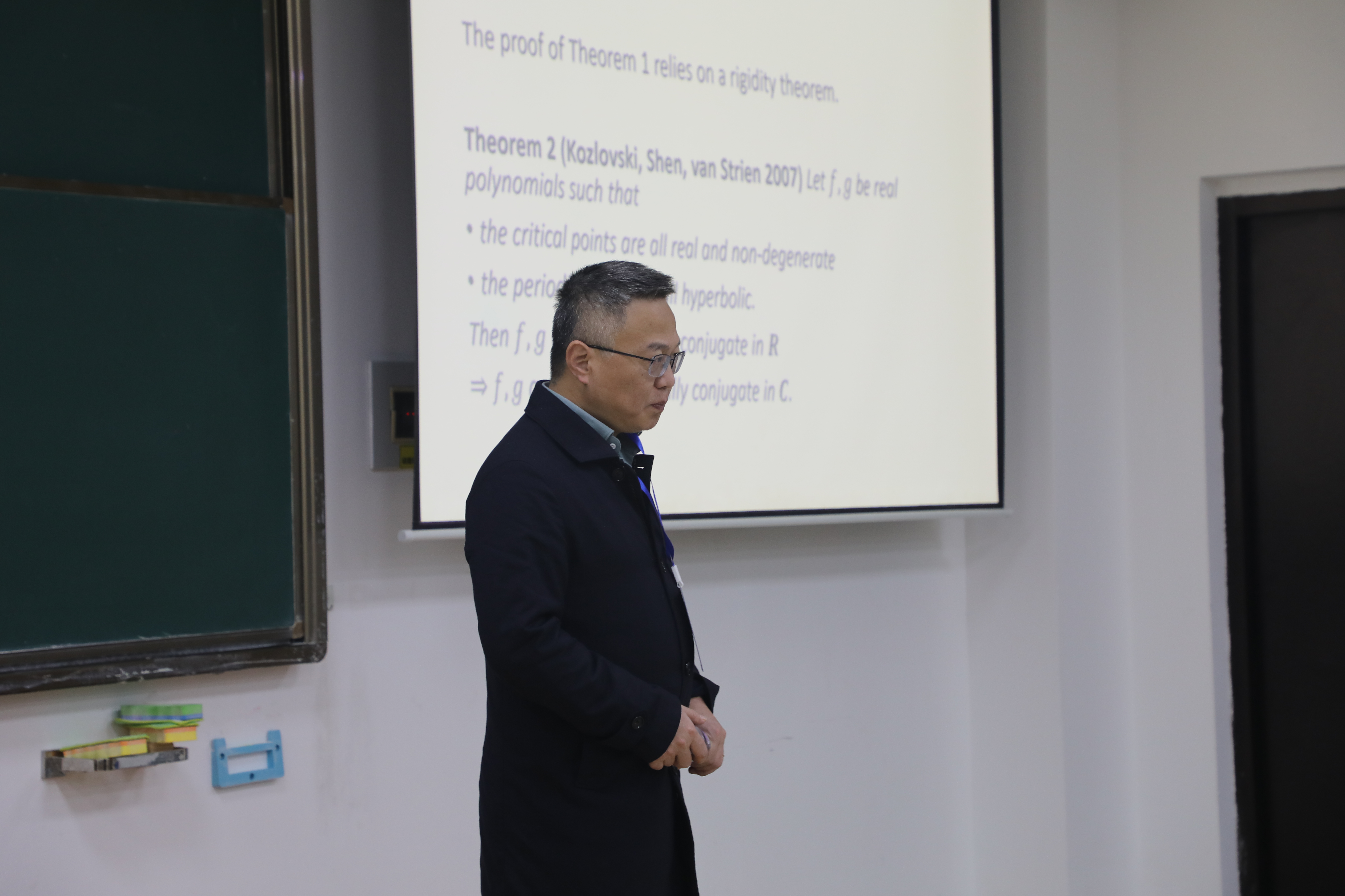 沈维孝院士受邀做天元名家讲堂 第 2 张