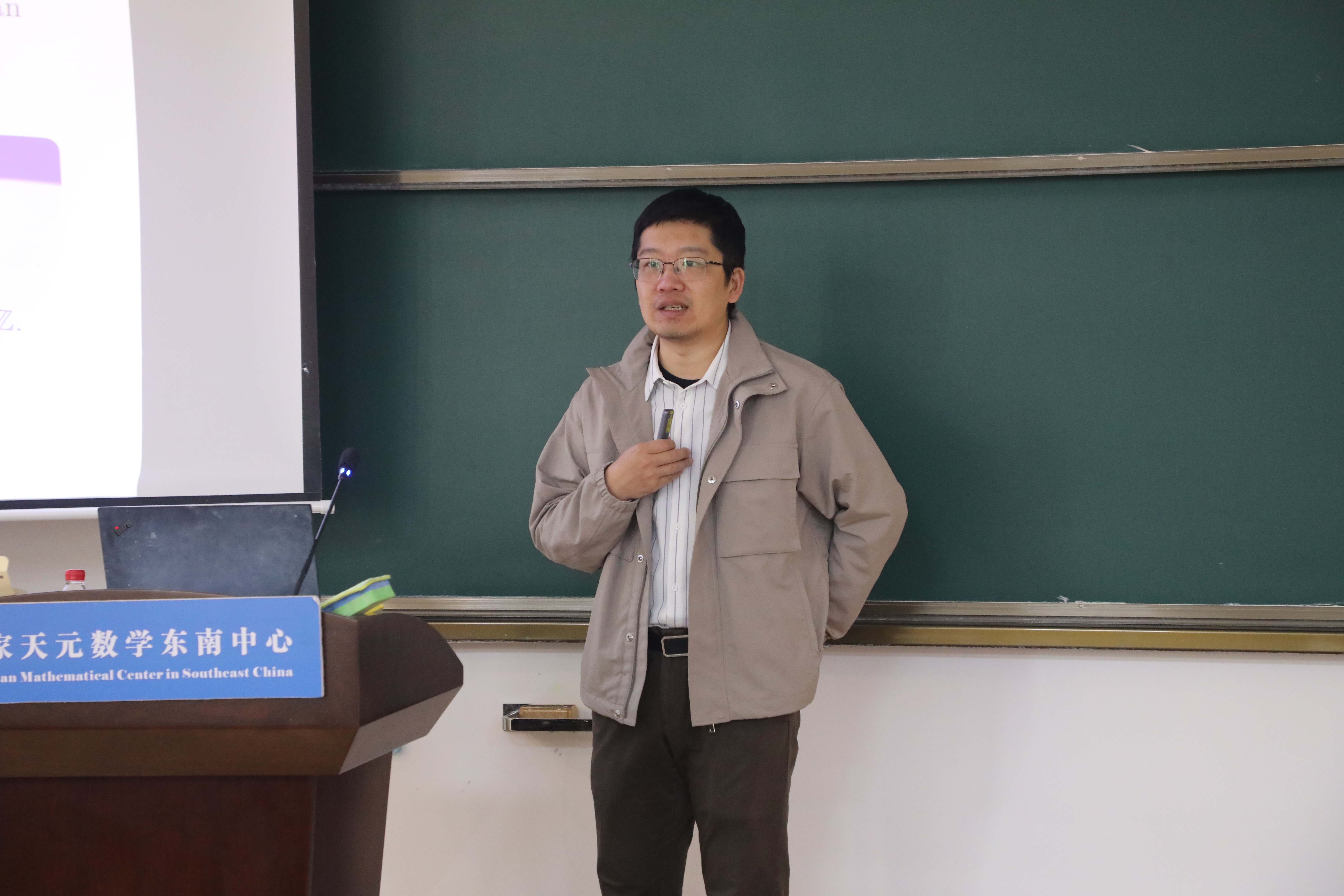 刘博教授做Colloquium第一百一十期讲座 第 2 张