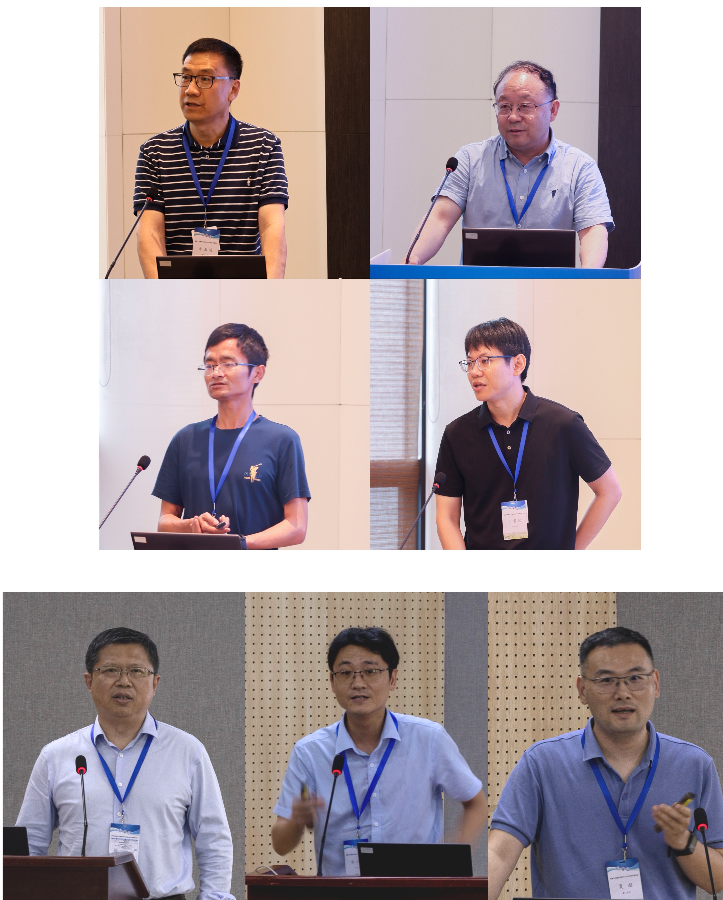 国家天元数学东南中心2025年执行委员会会议在宁波大学成功召开 第 3 张 国家天元数学东南中心2025年执行委员会会议在宁波大学成功召开 第 3 张