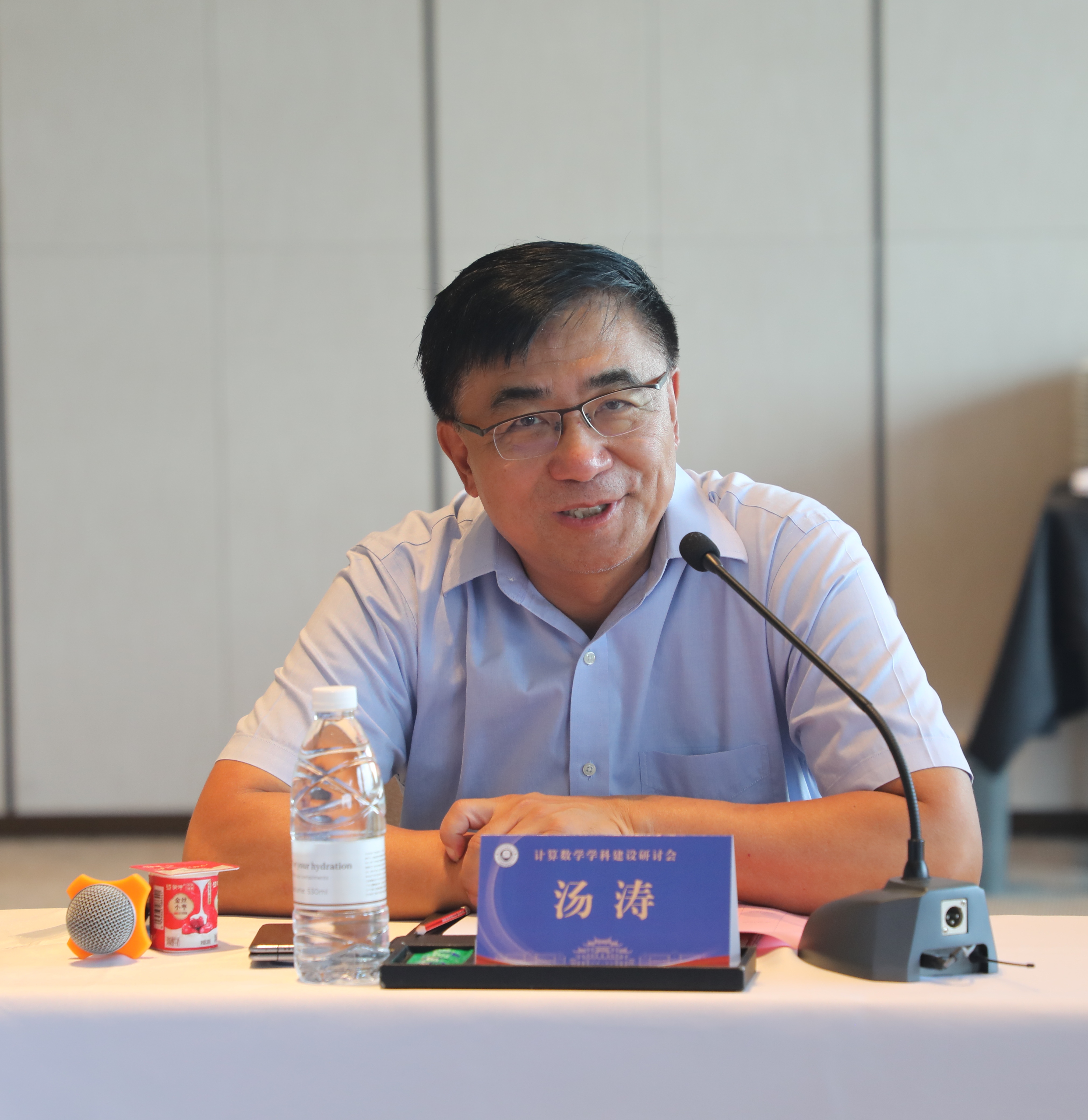 计算数学学科建设研讨会在厦门召开 第 2 张