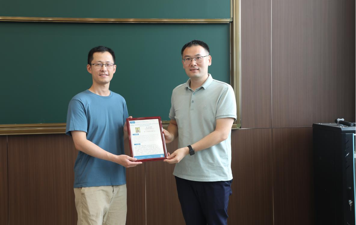 傅列教授做Colloquium第一百零五期讲座 第 1 张