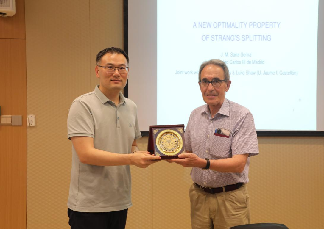 Jesús María Sanz-Serna教授受邀做天元名家讲堂 第 1 张