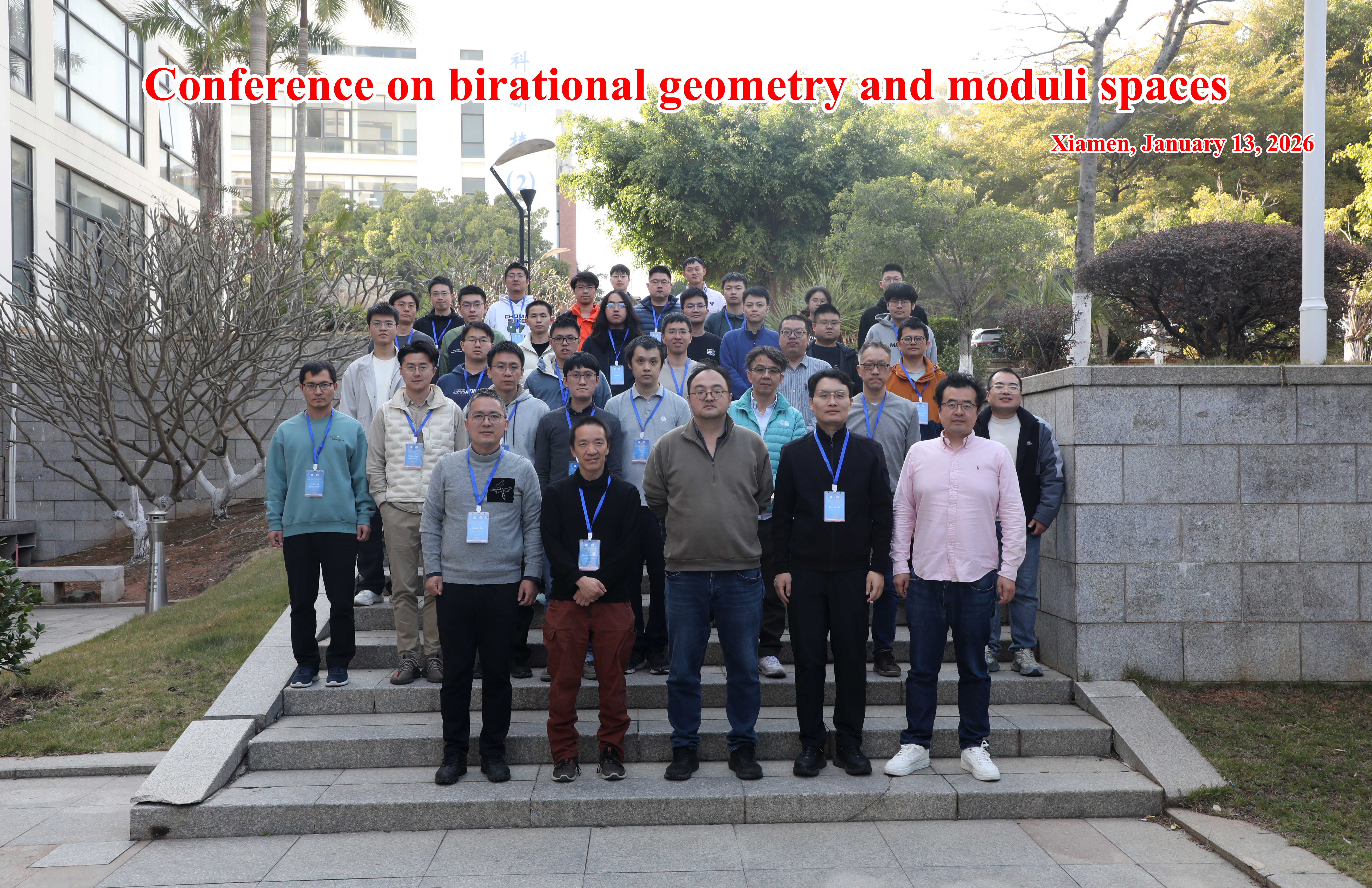 国家天元数学东南中心举办“双有理几何与模空间国际会议” 第 2 张