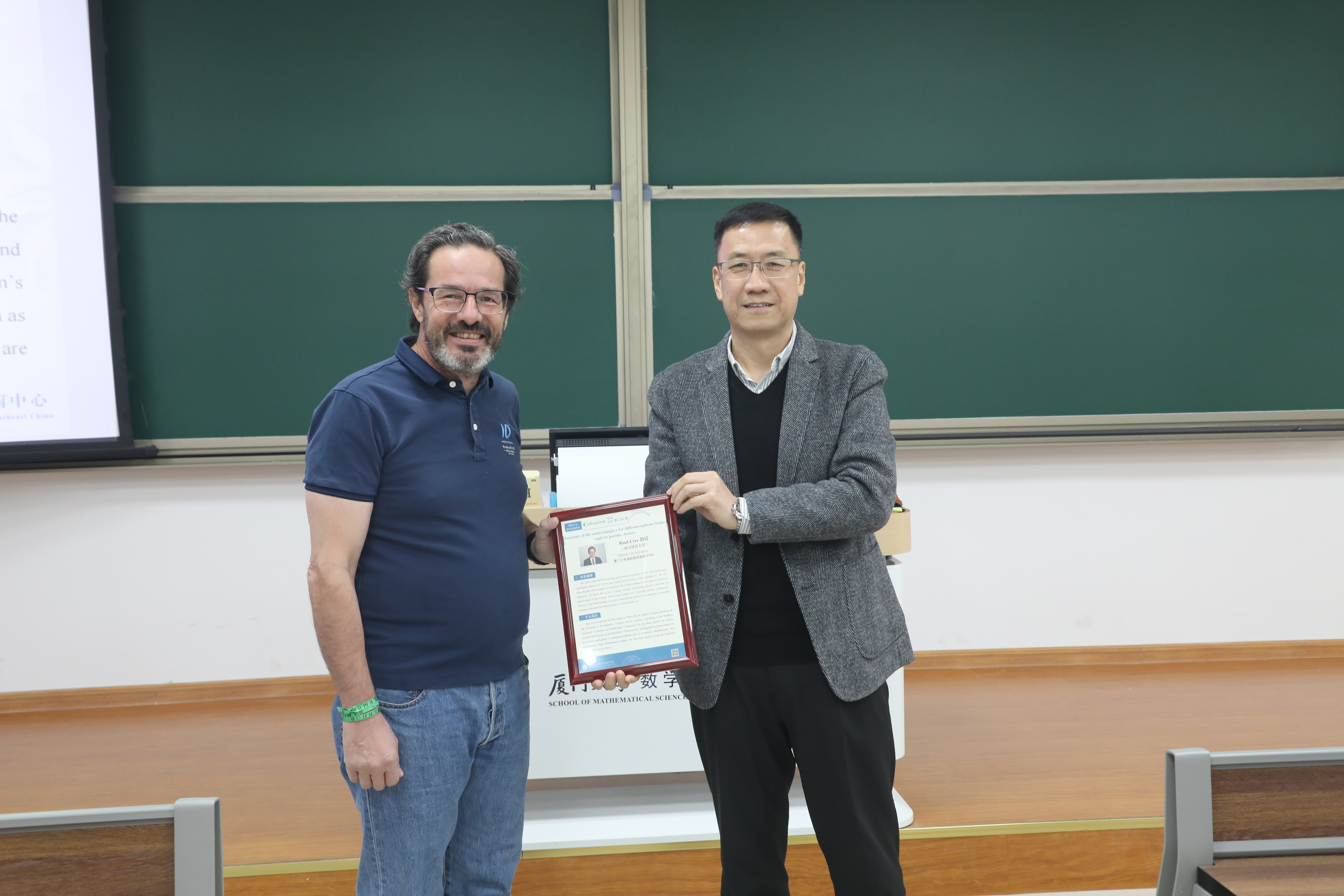 Raul Ures教授做Colloquium第一百一十六期讲座 第 1 张