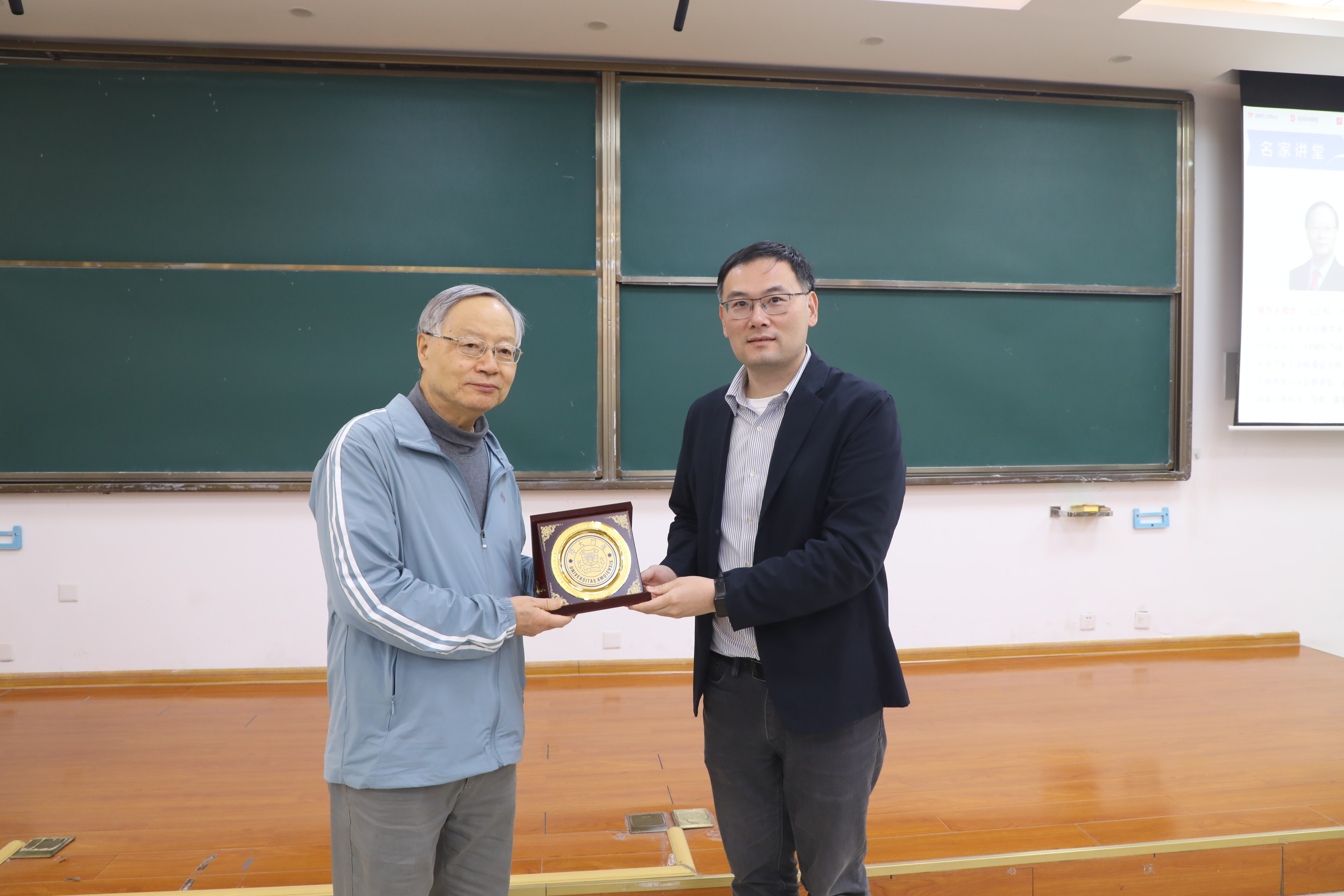 马志明院士受邀做天元名家讲堂 第 1 张