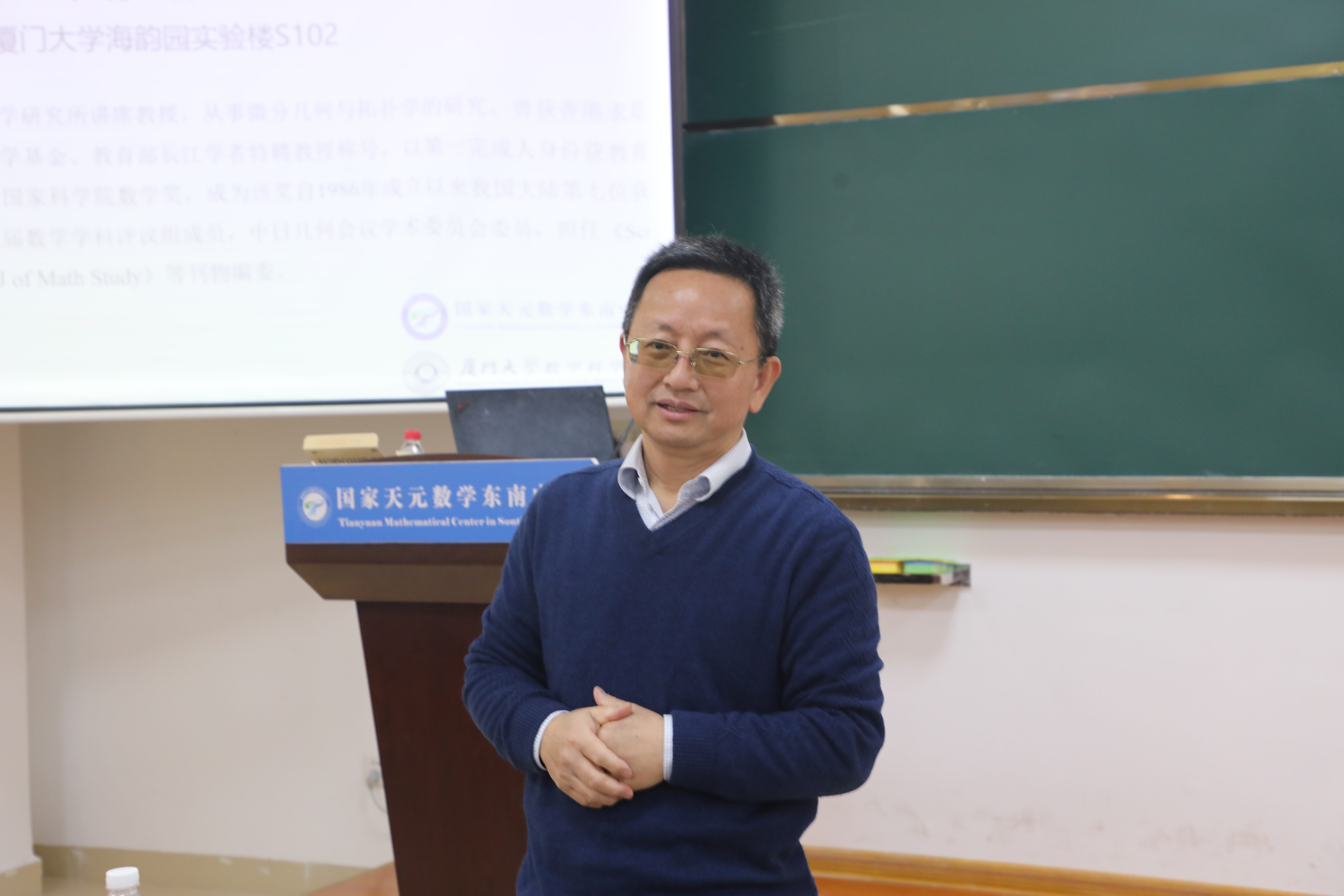 唐梓洲教授受邀做天元名家讲堂 第 2 张