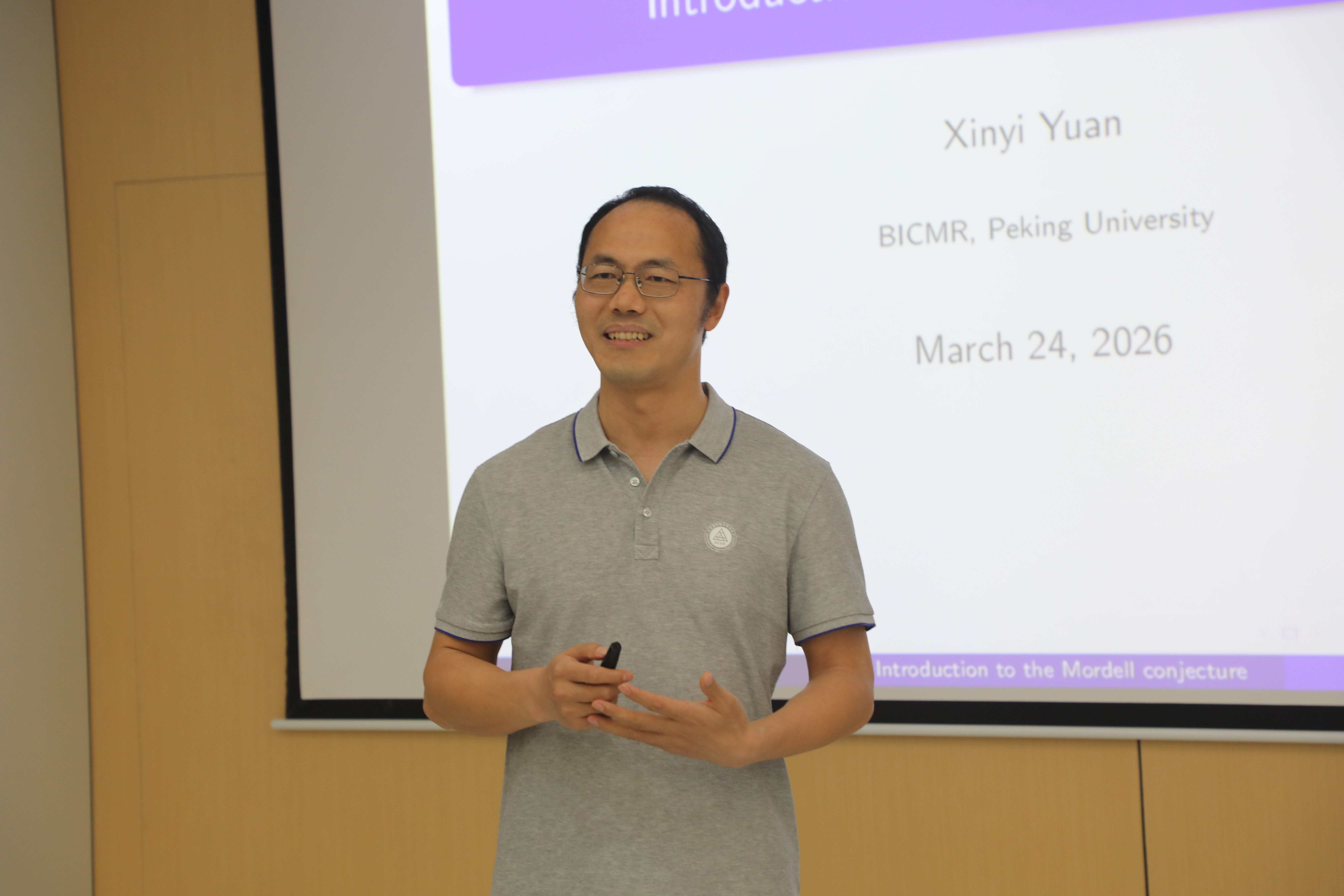 袁新意教授受邀做天元名家讲堂 第 2 张